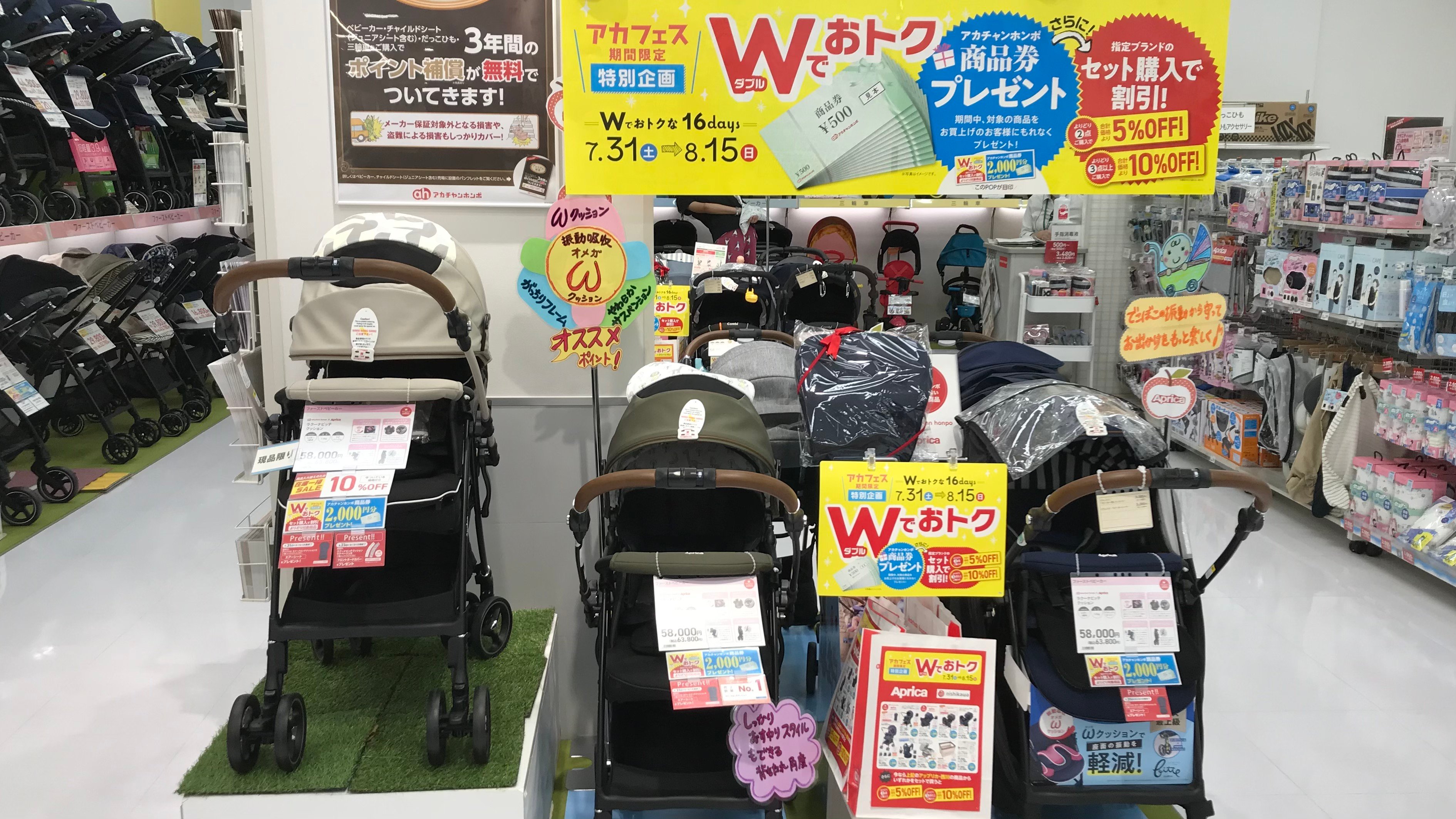 Store Photo