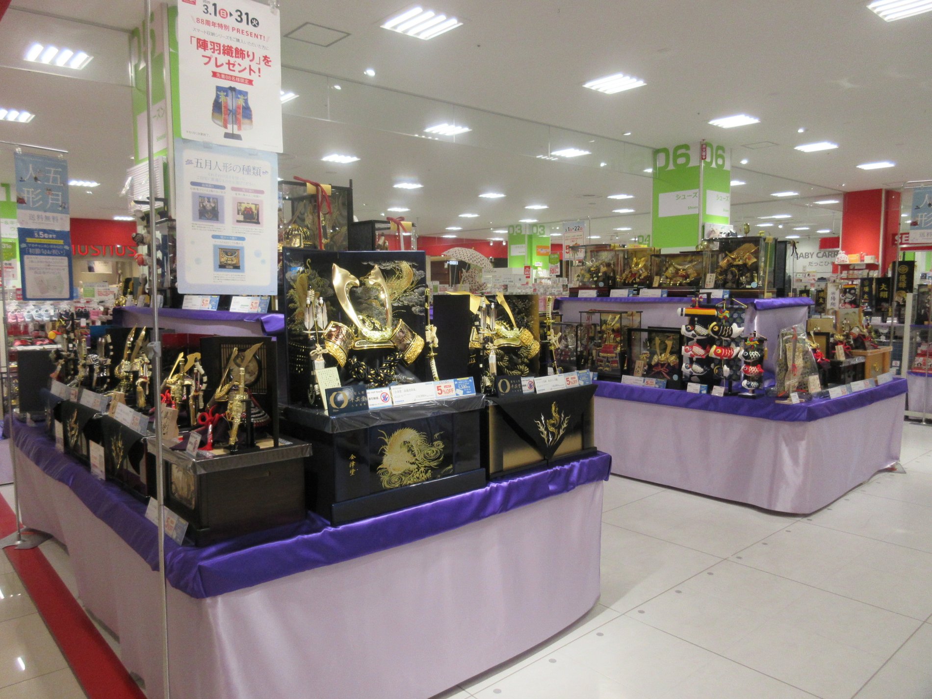 Store Photo