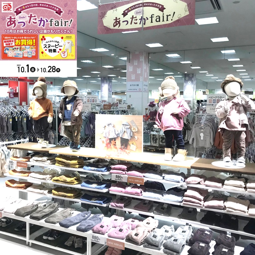 Store Photo