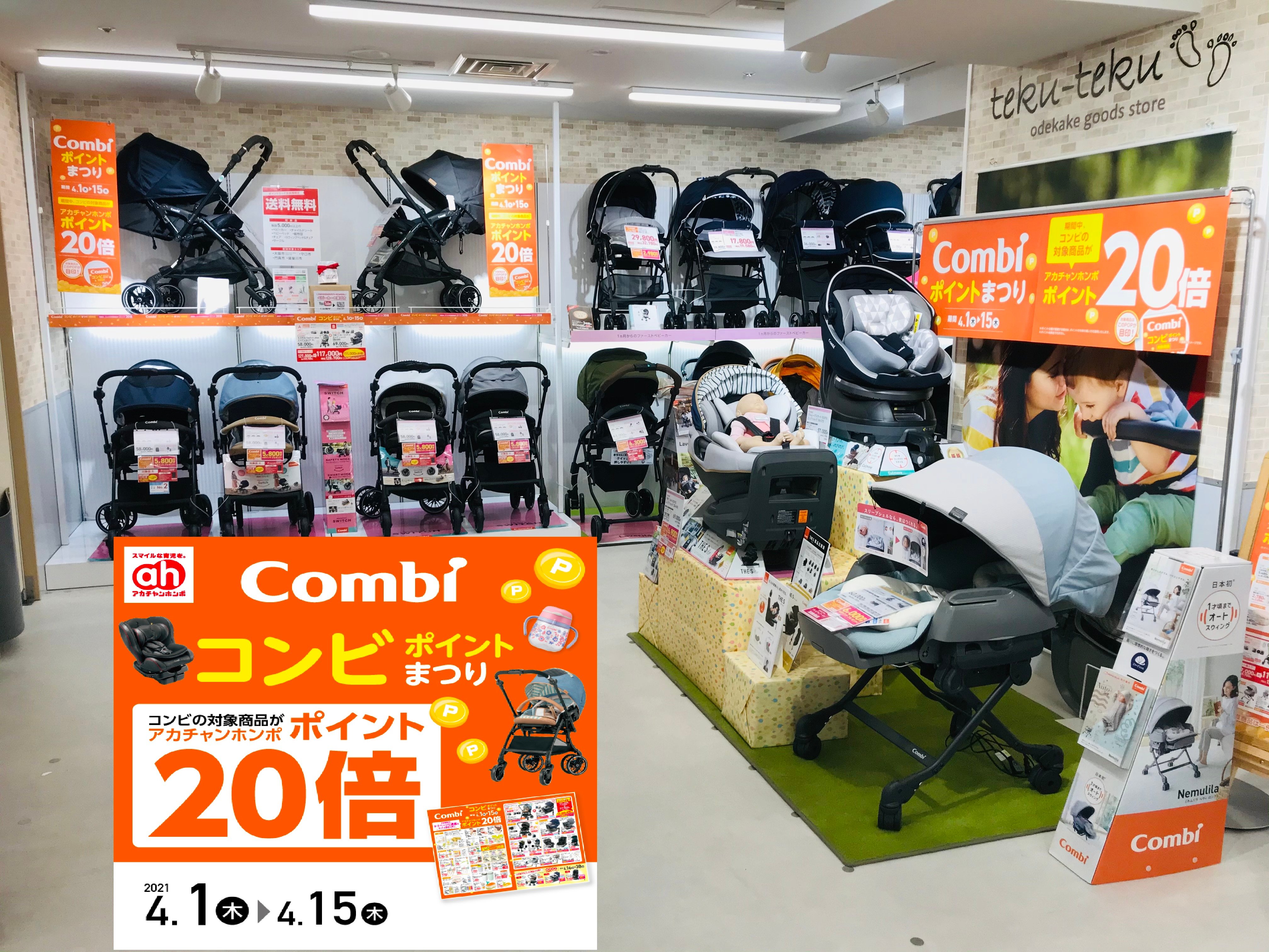 Store Photo