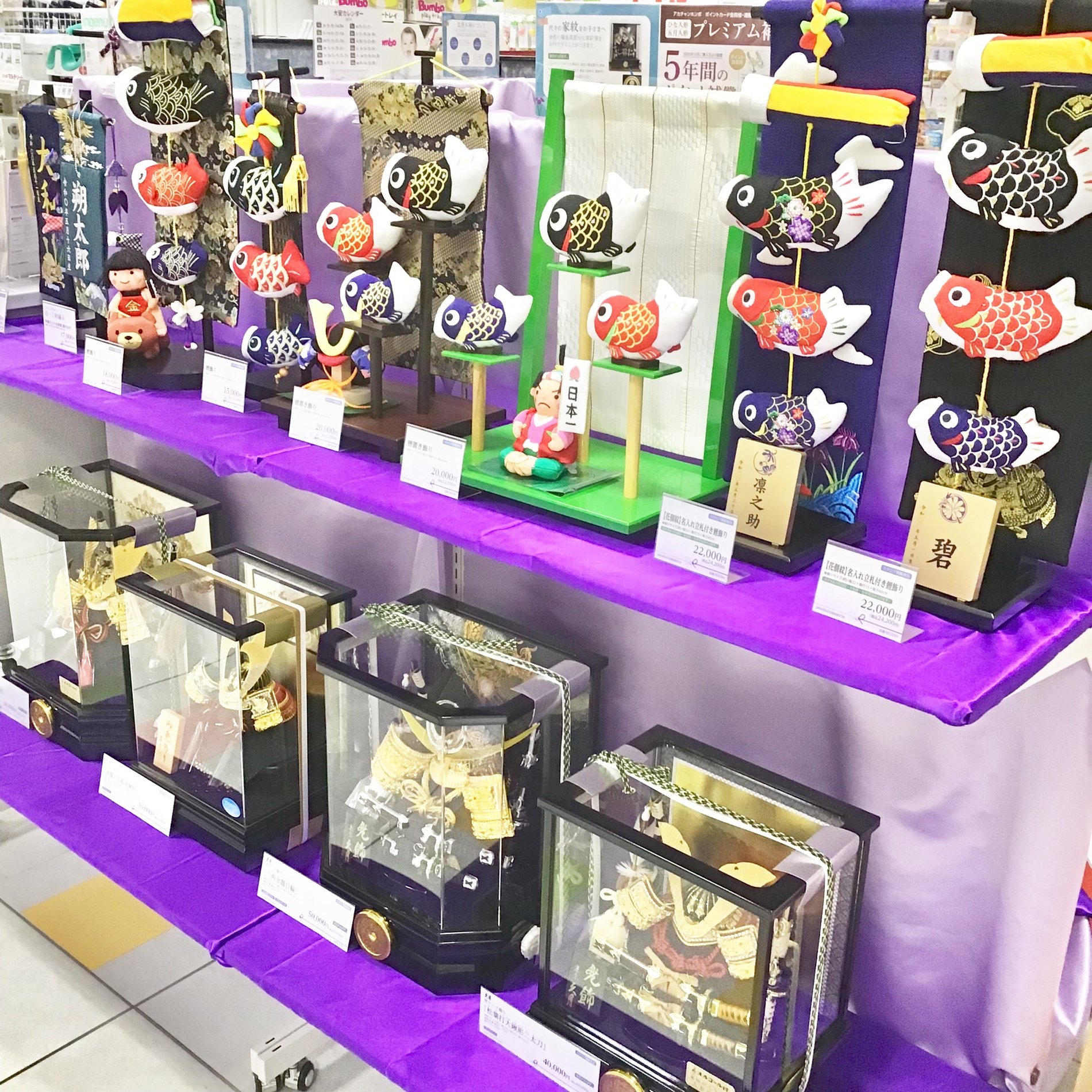 Store Photo