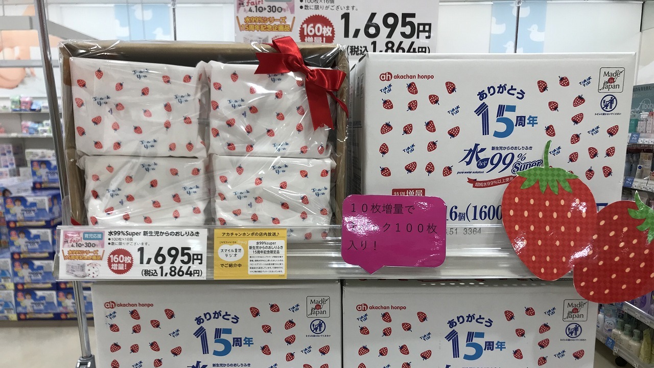 Store Photo