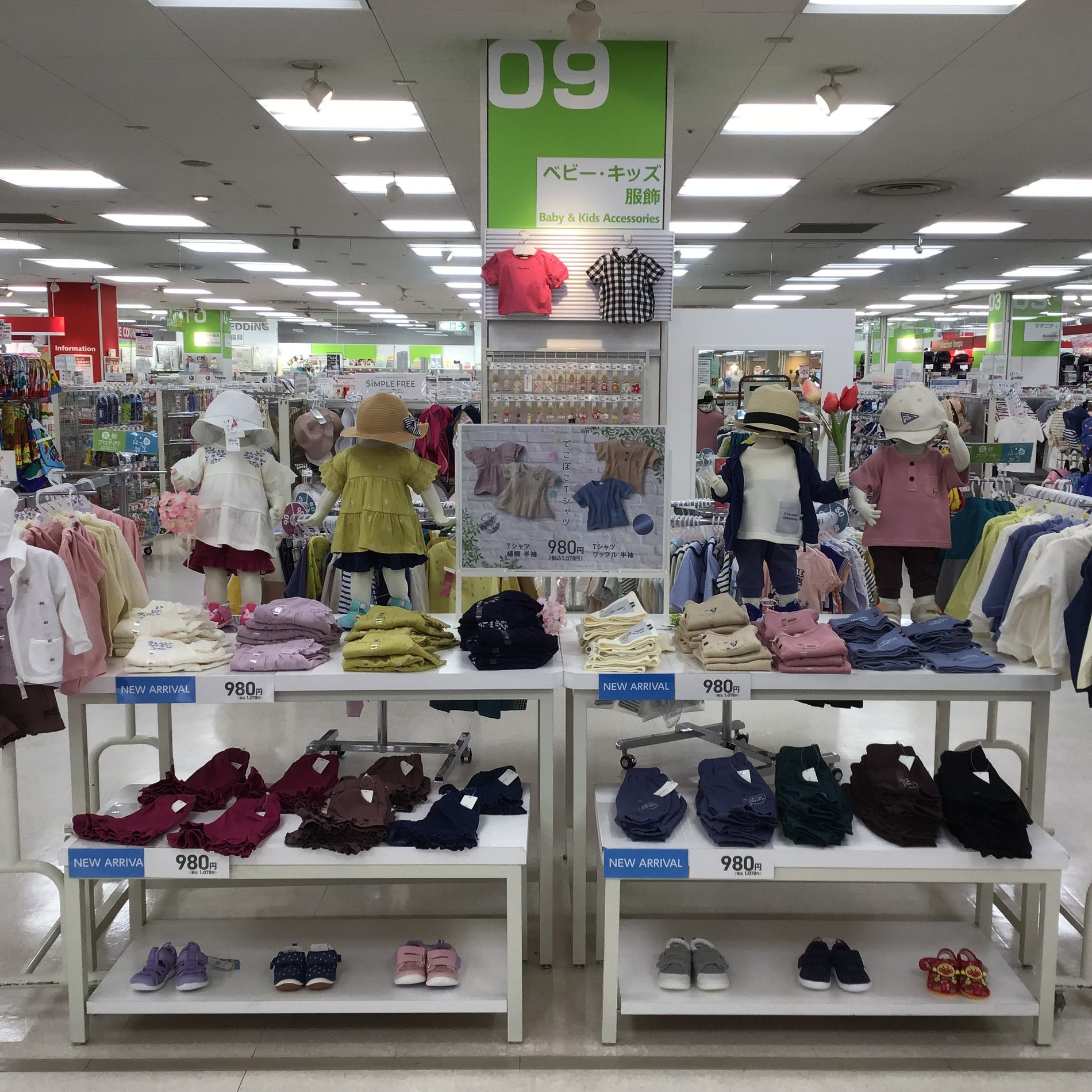 Store Photo