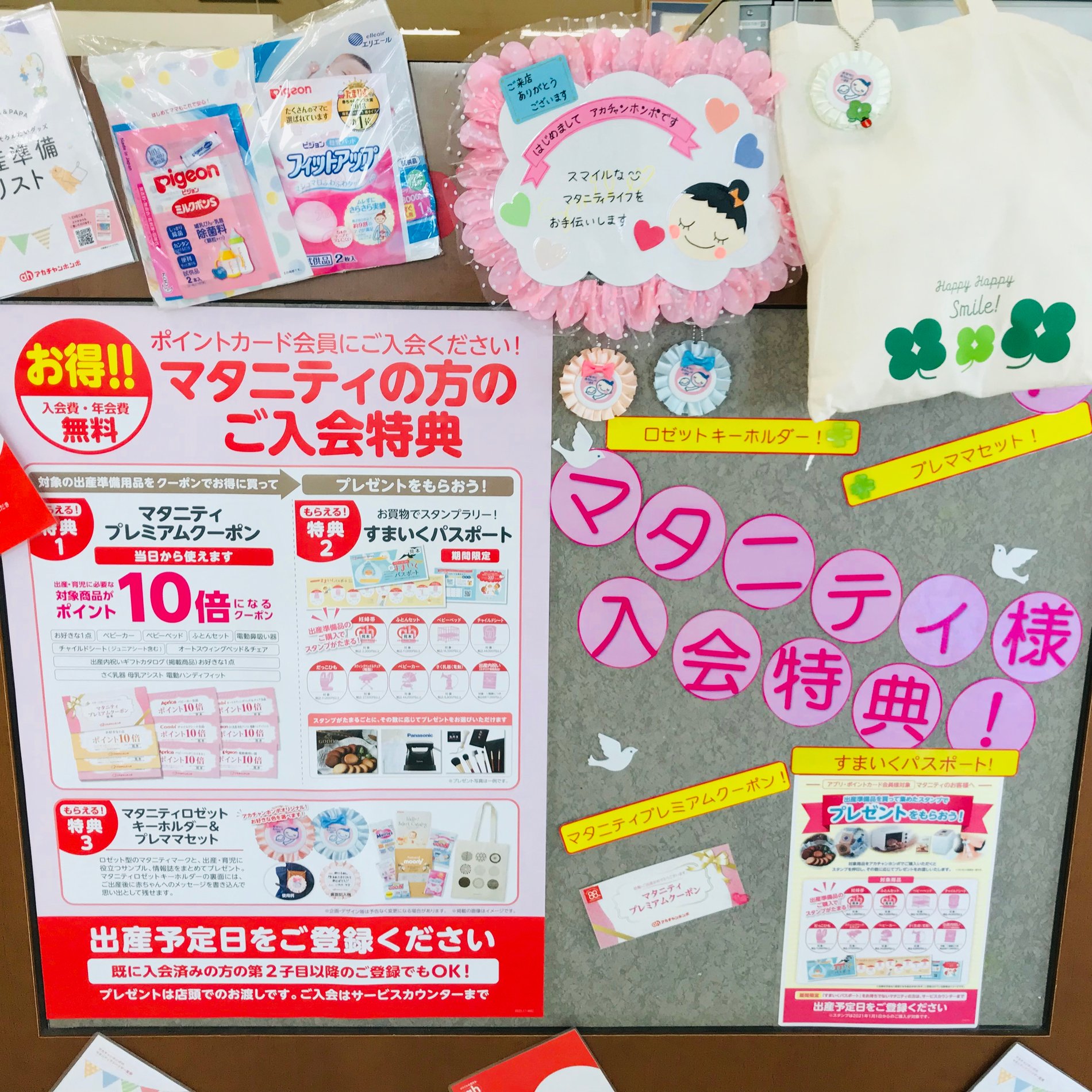 Store Photo