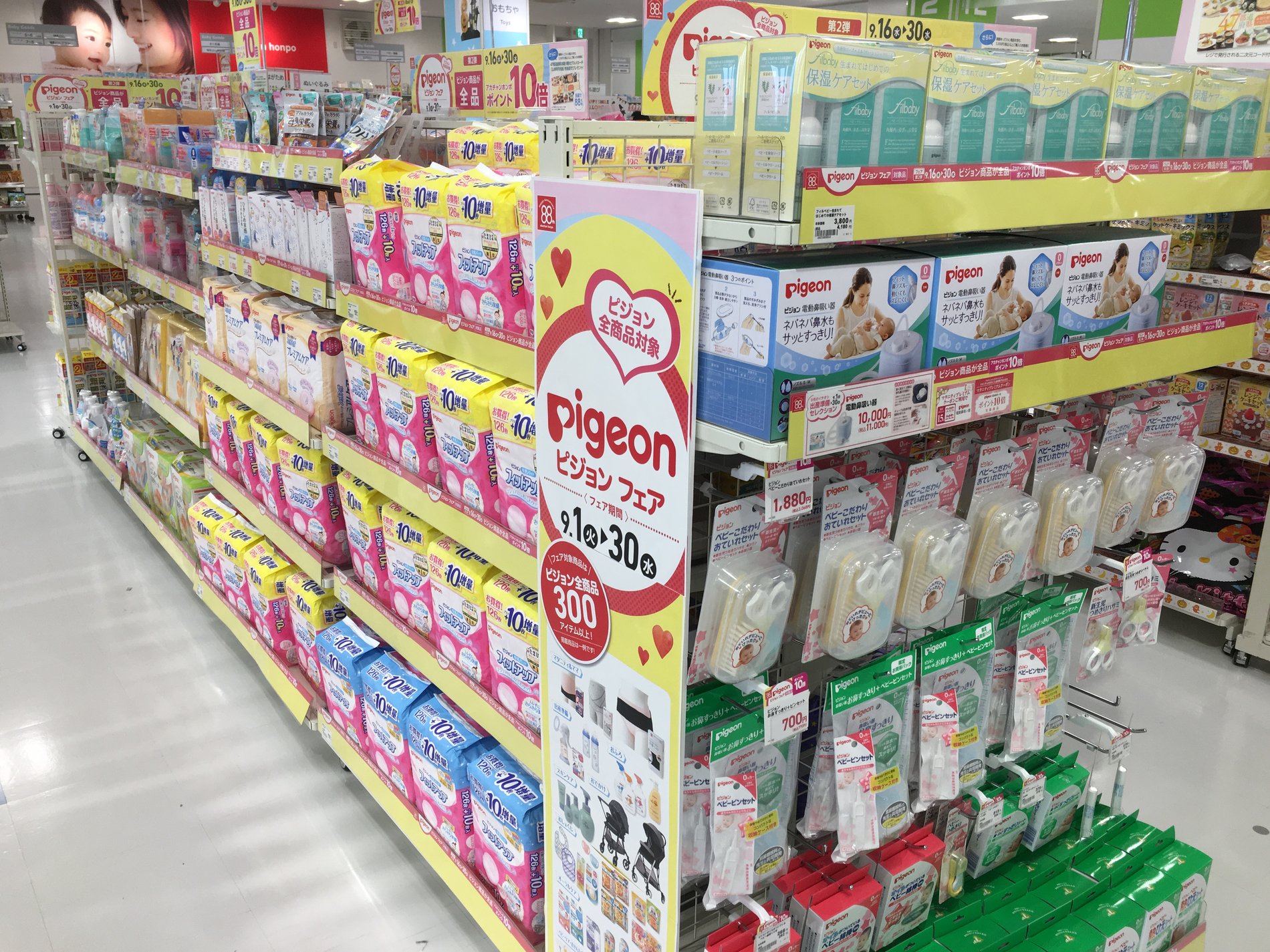 Store Photo