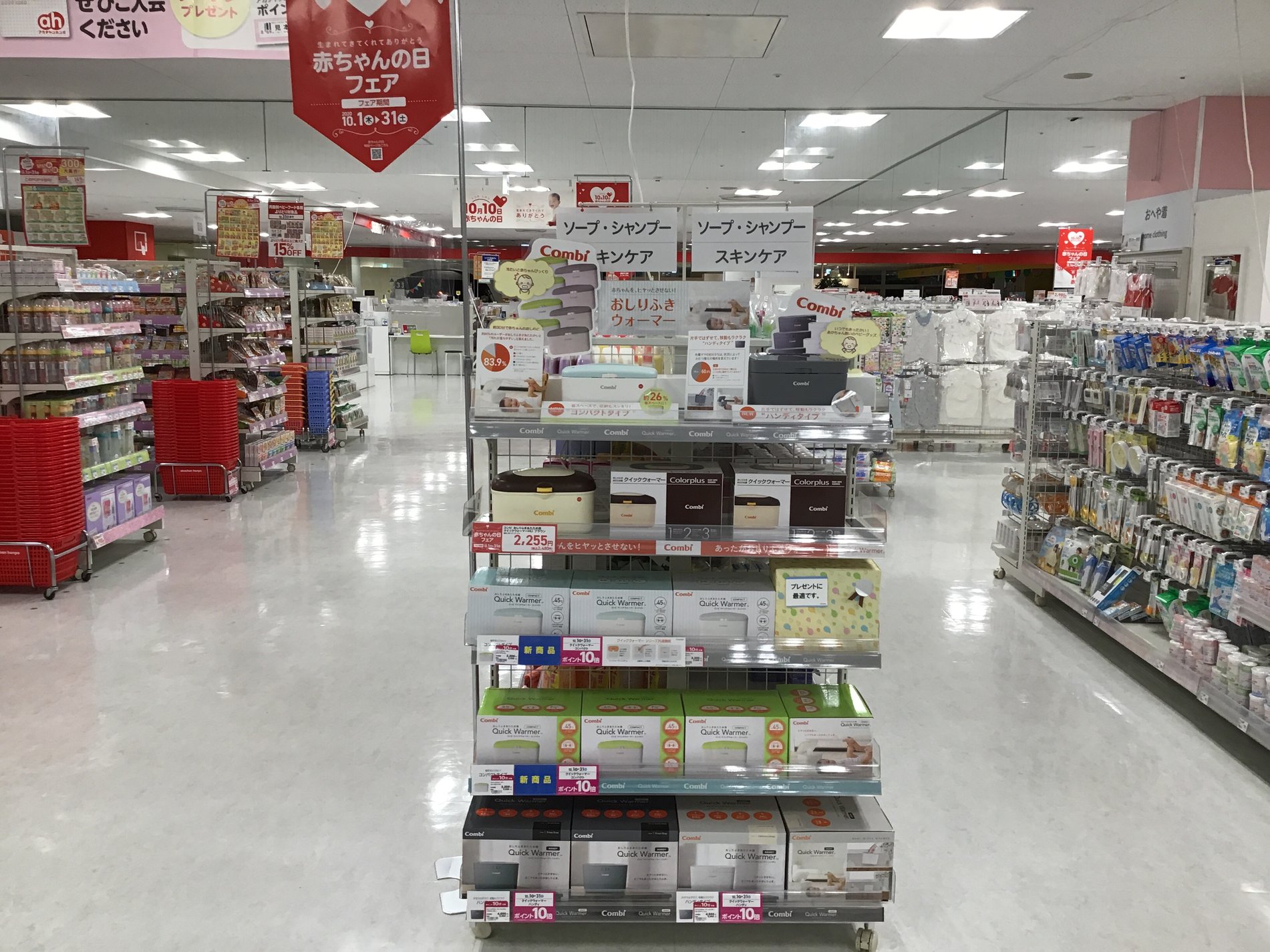 Store Photo