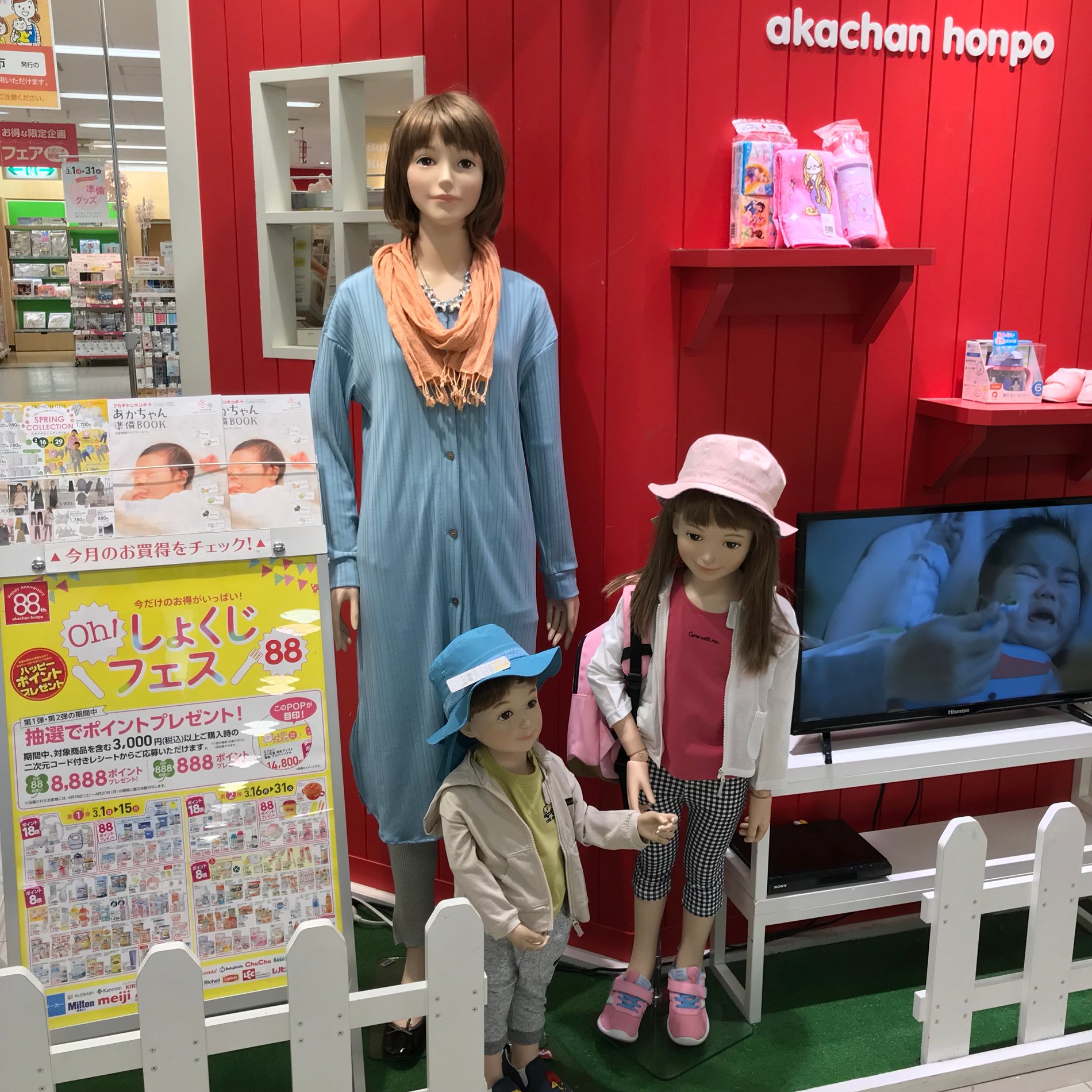 Store Photo