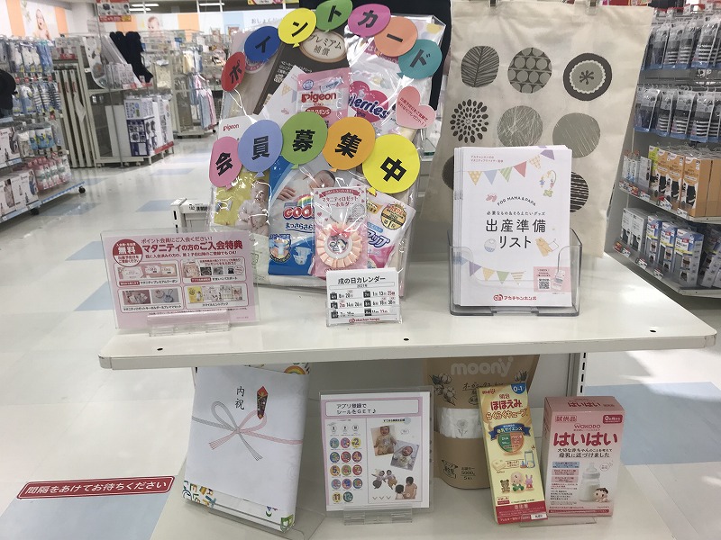 Store Photo