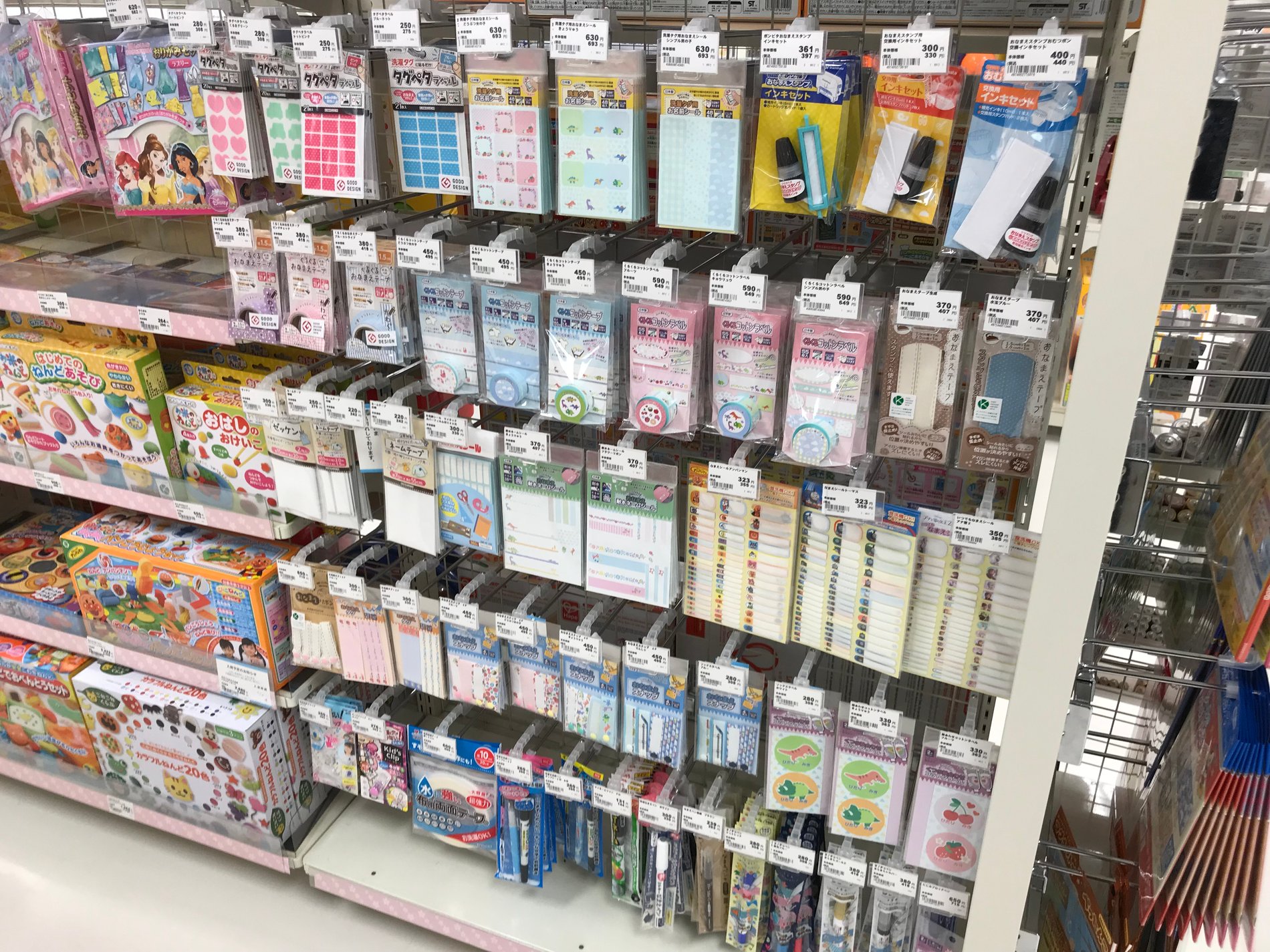 Store Photo
