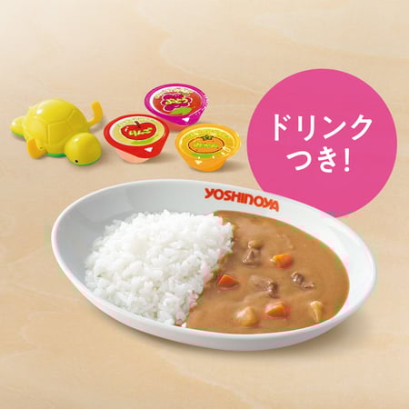 Yoshinoya