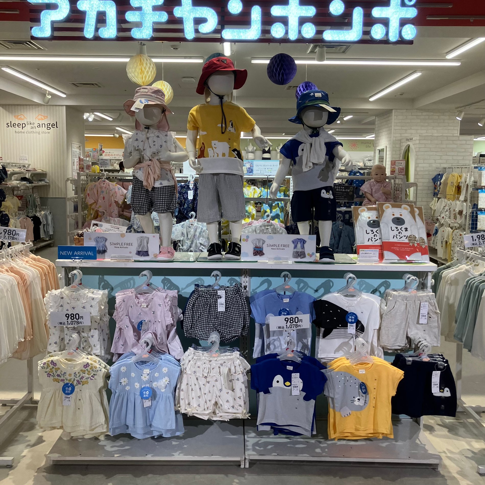 シンプルフリーでオシャレしよう♪