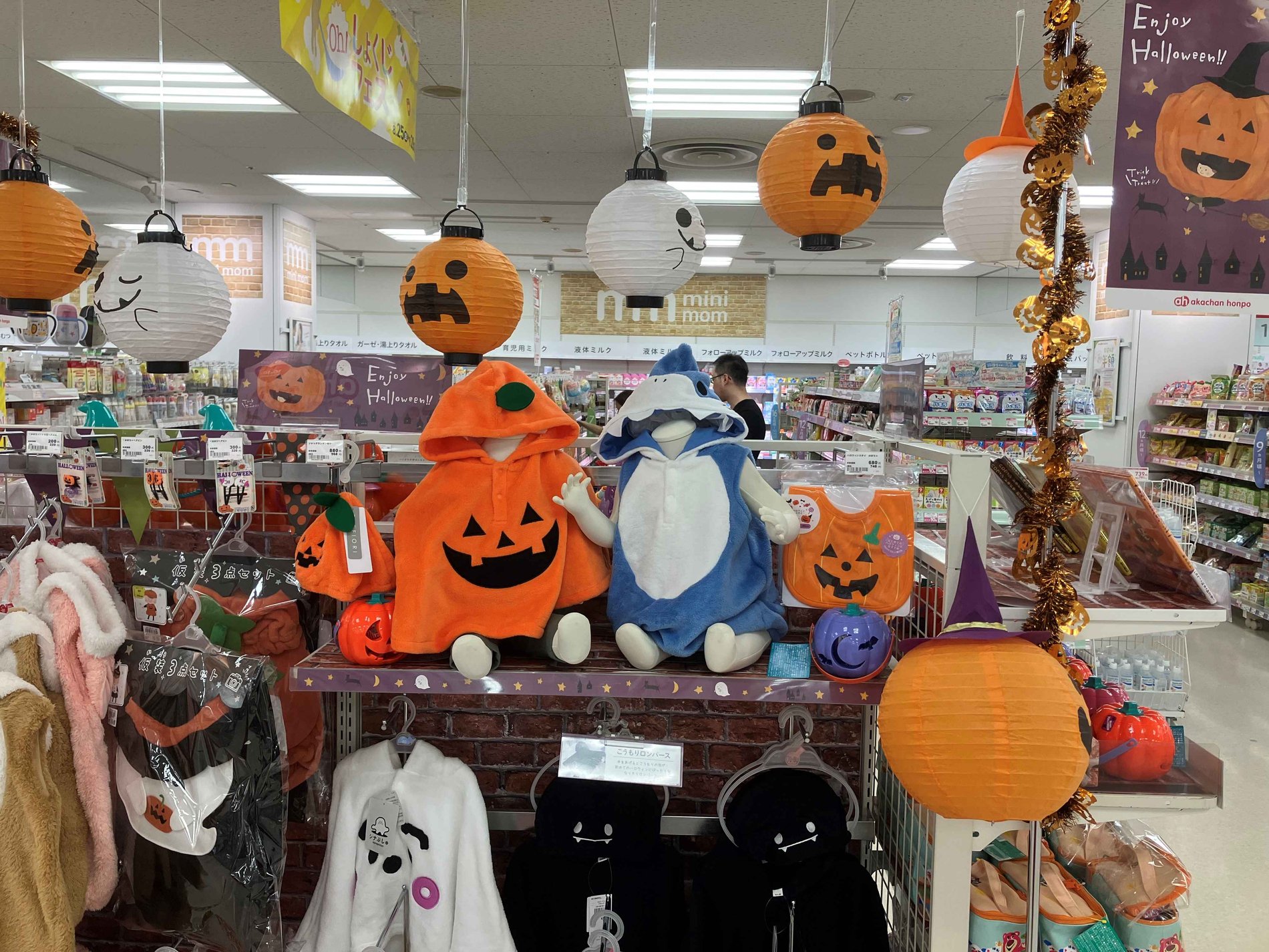 ハロウィン
