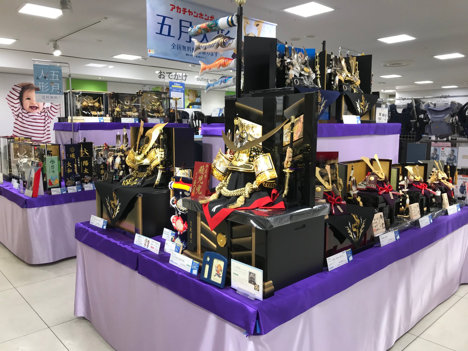 Store Photo