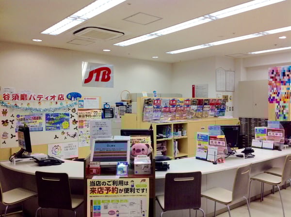 JTB 名谷・須磨パティオ店