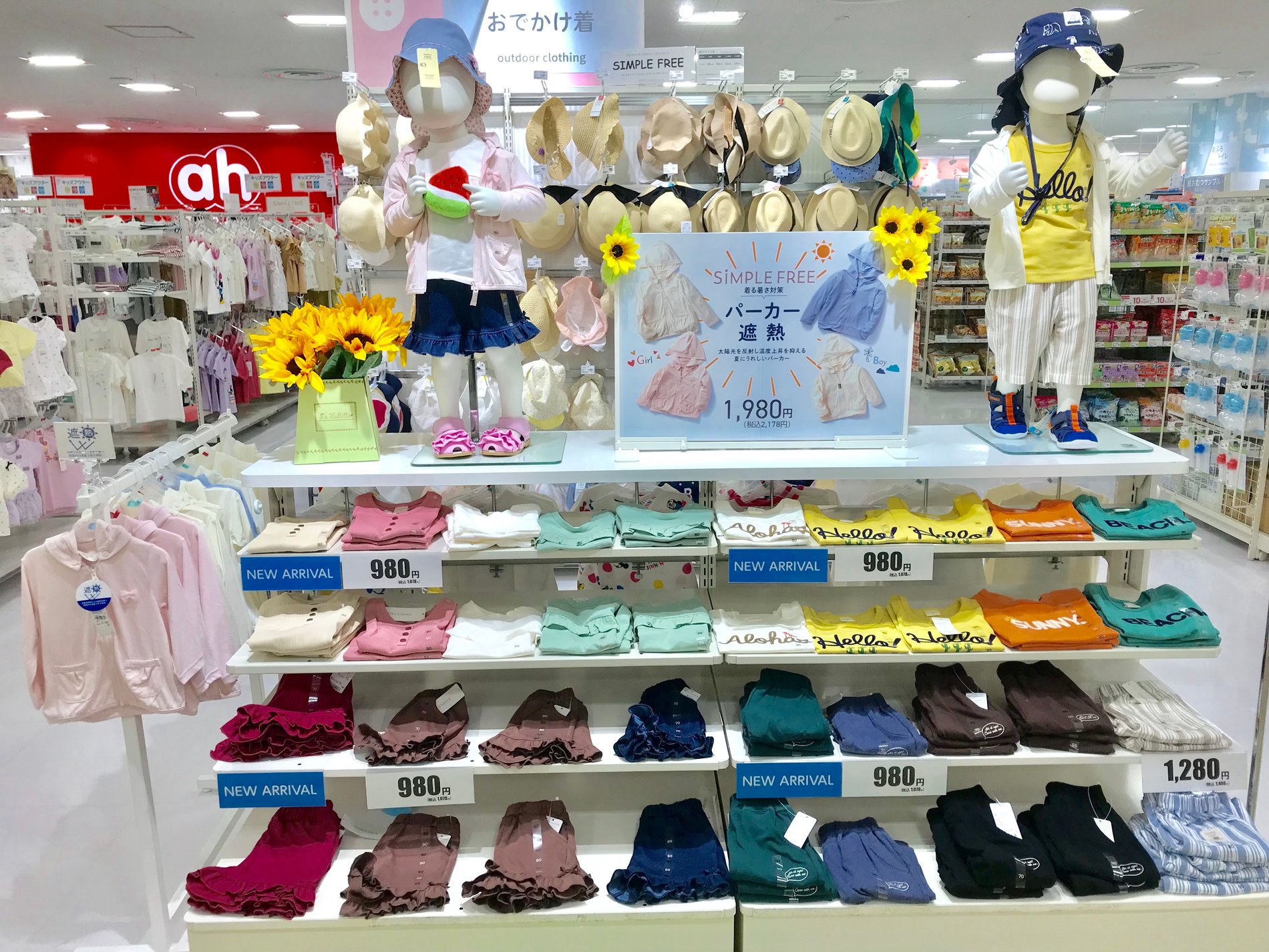 Store Photo