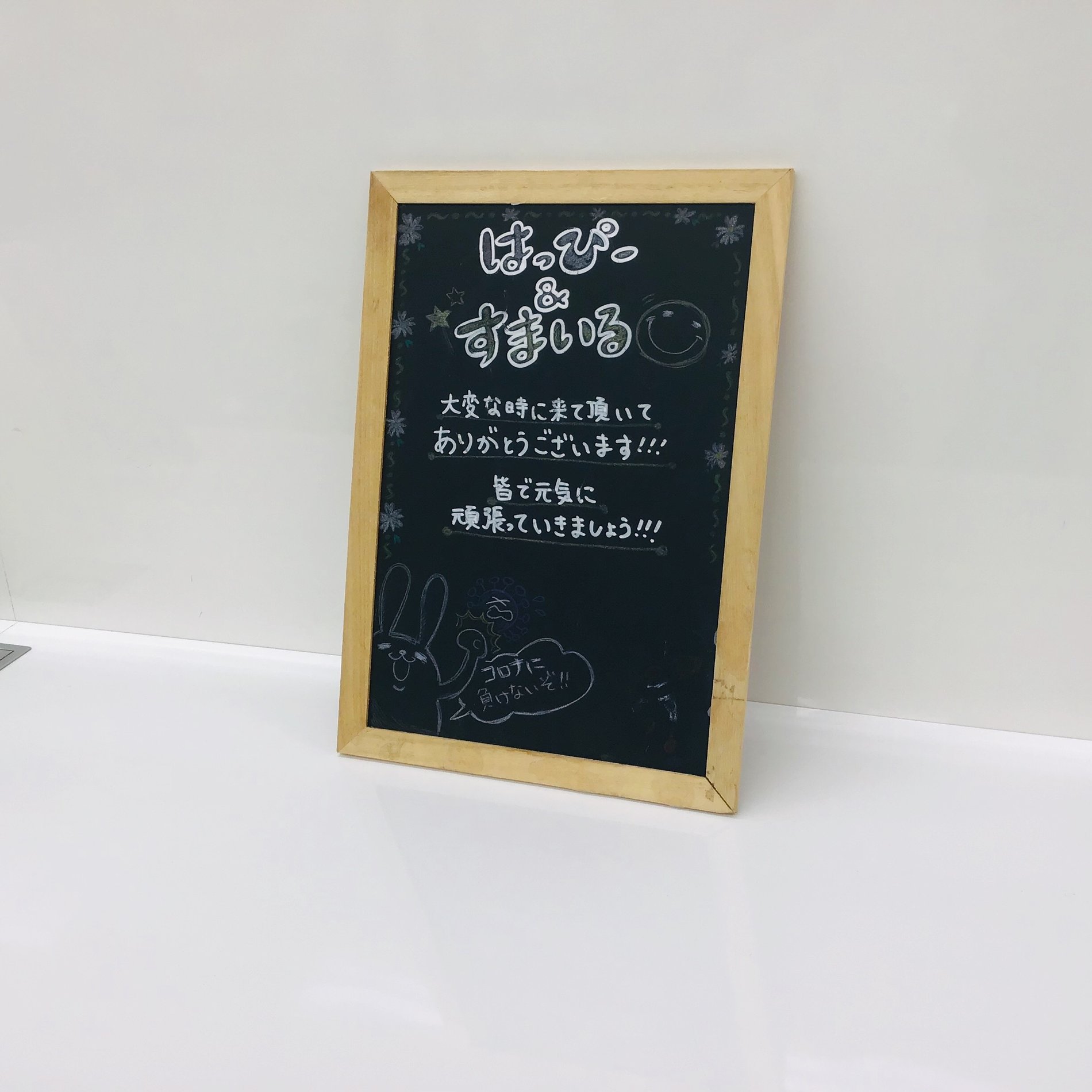 Store Photo