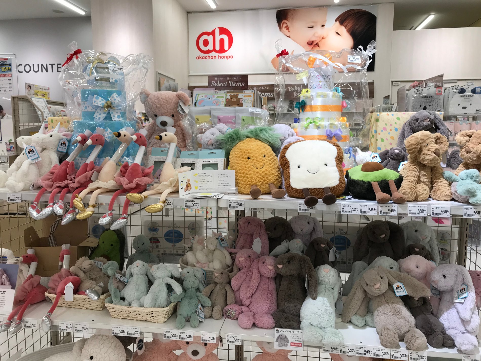 Store Photo