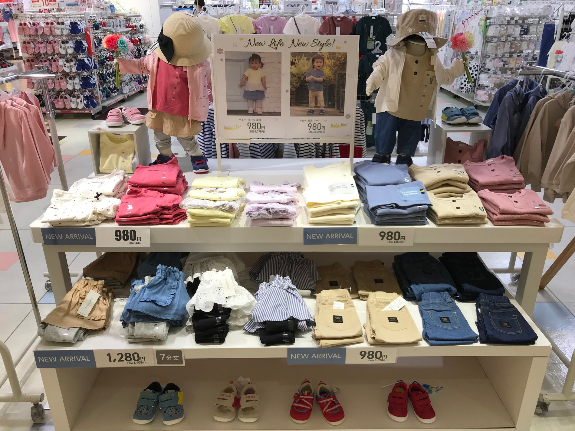 Store Photo