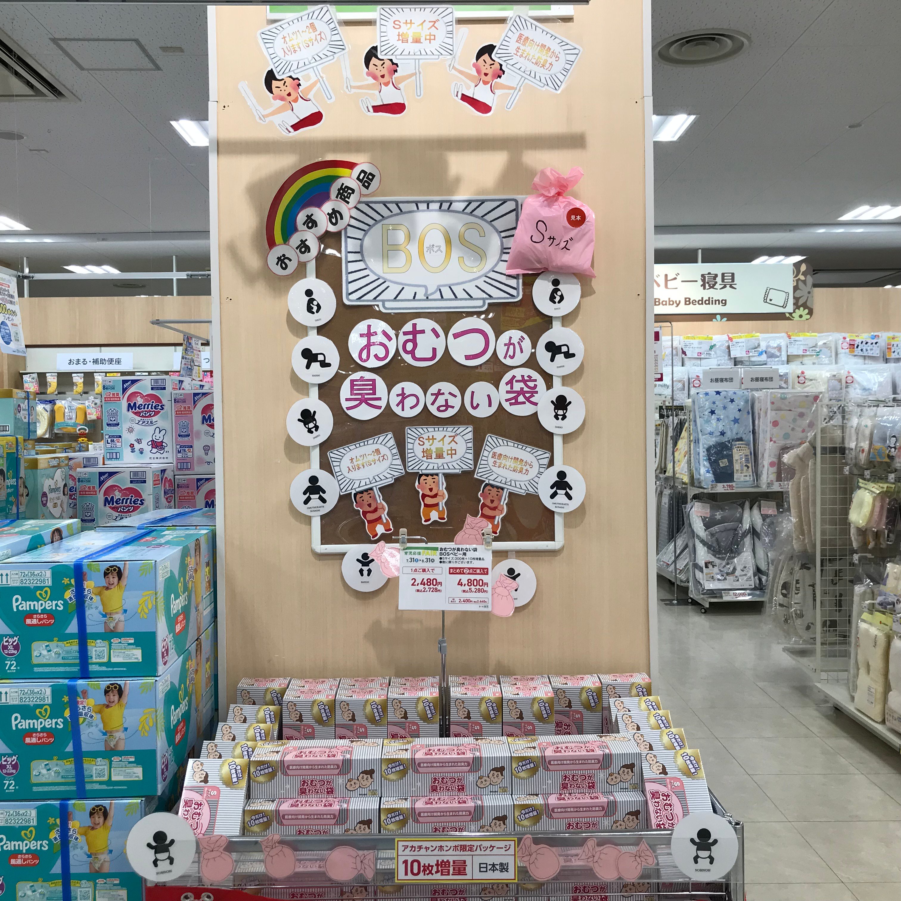 Store Photo