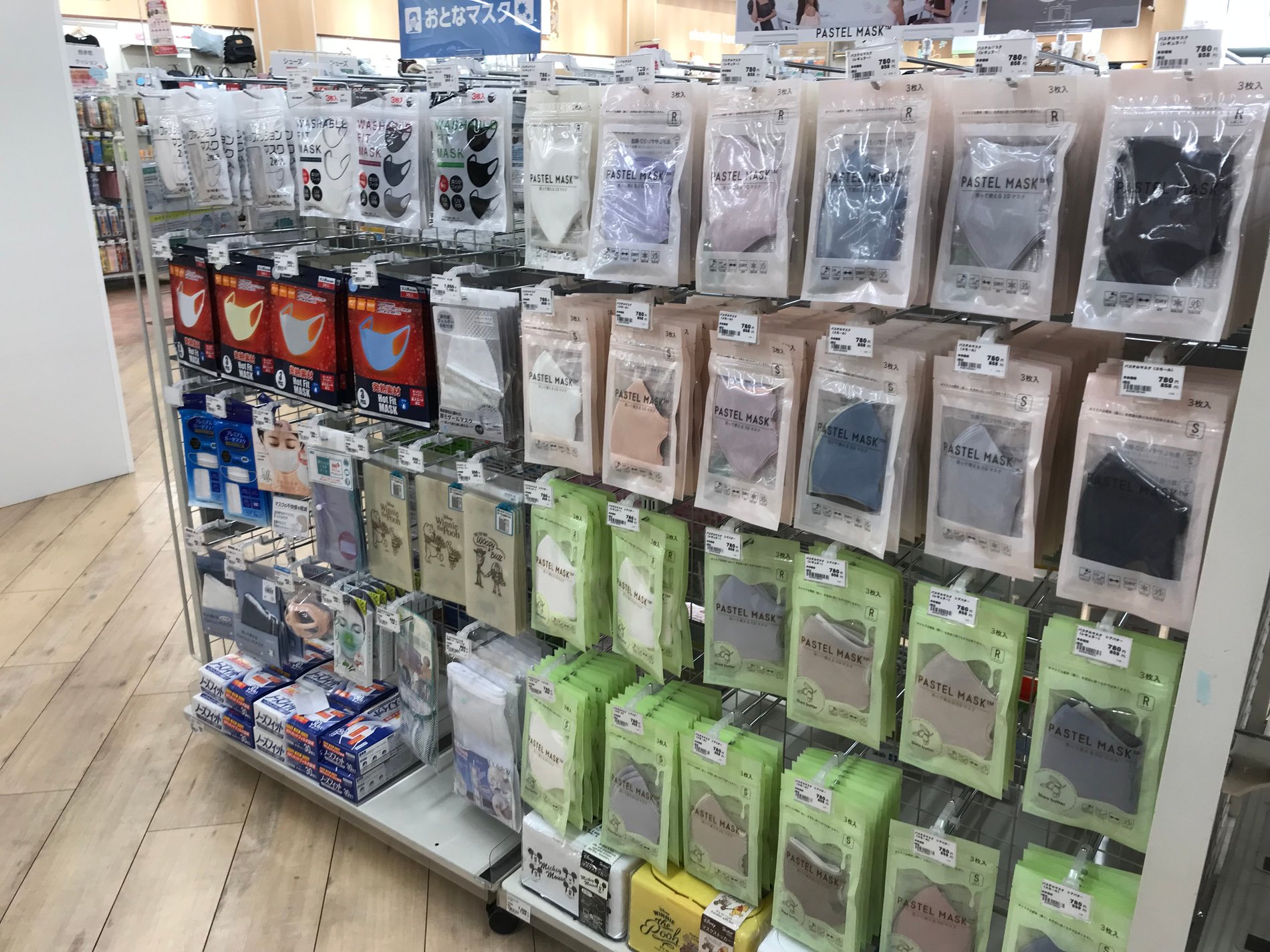 Store Photo