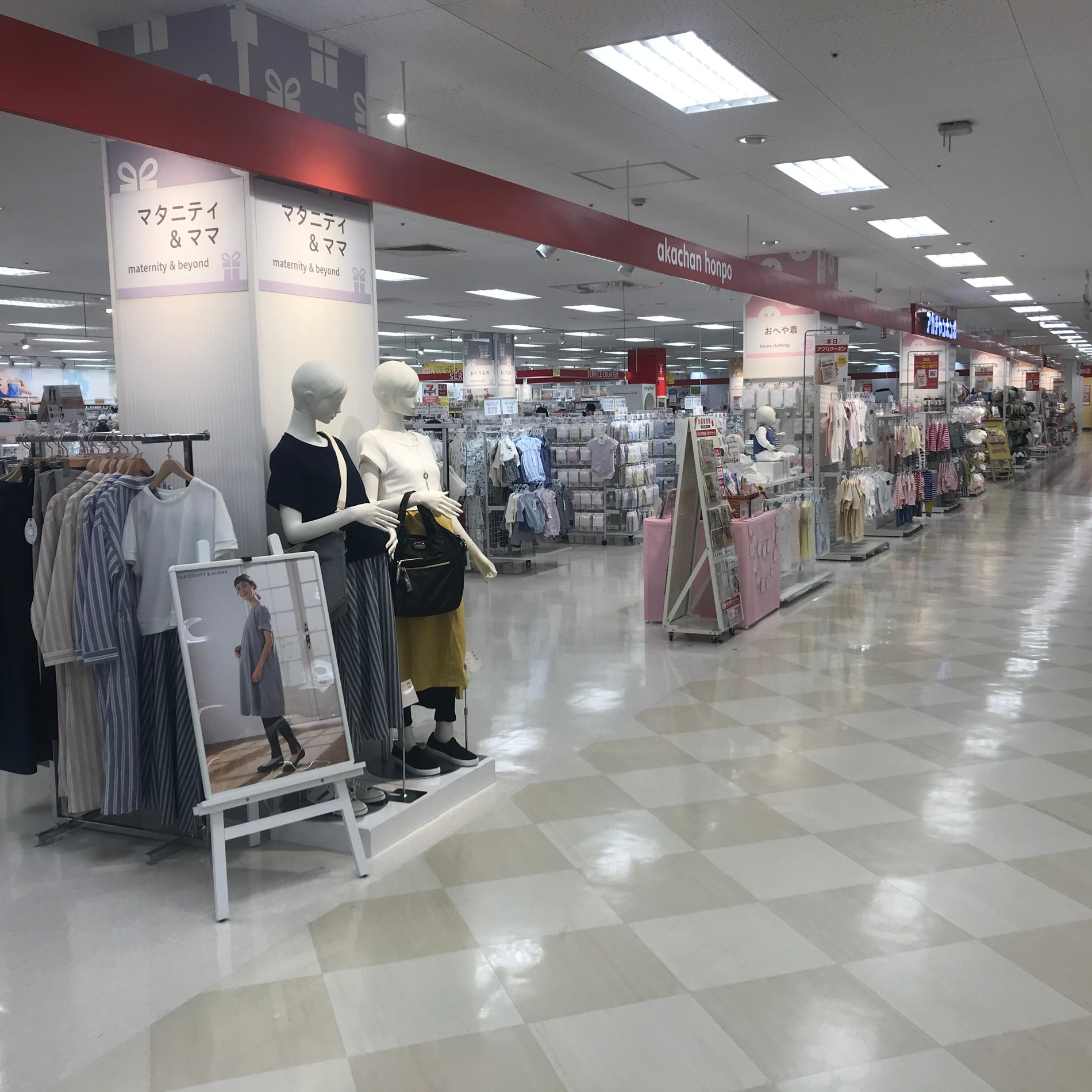 Store Photo