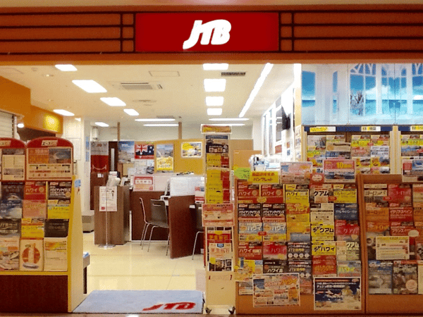 JTB ならファミリー店