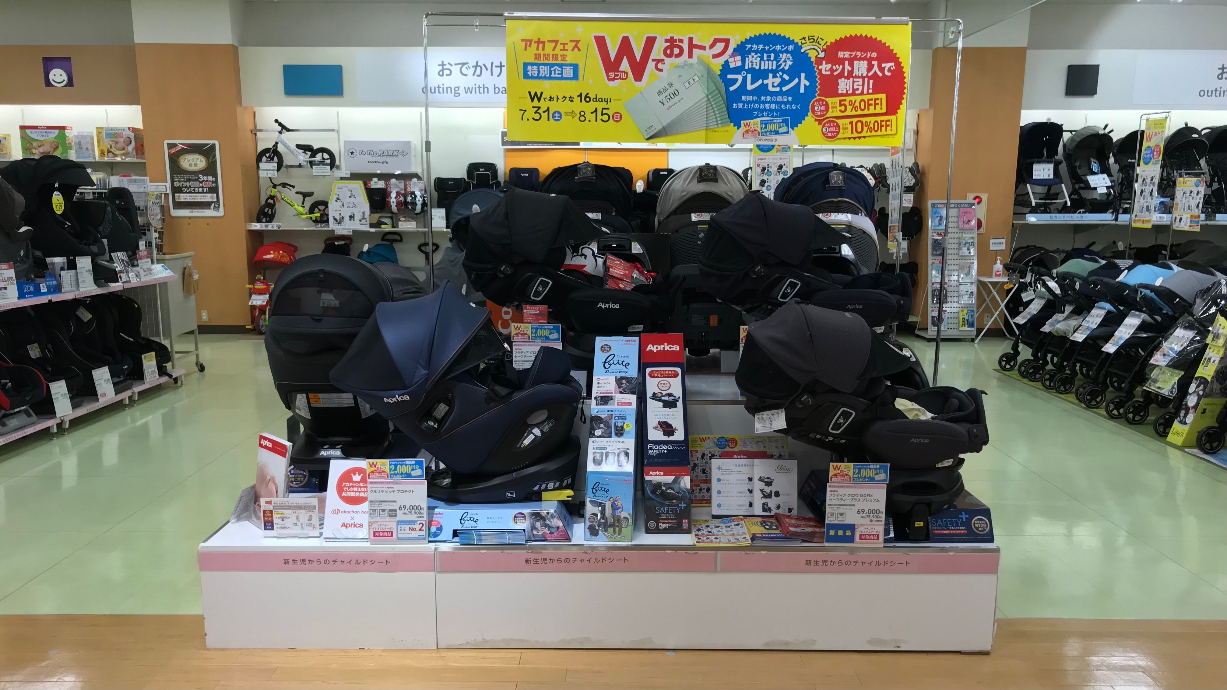 Store Photo
