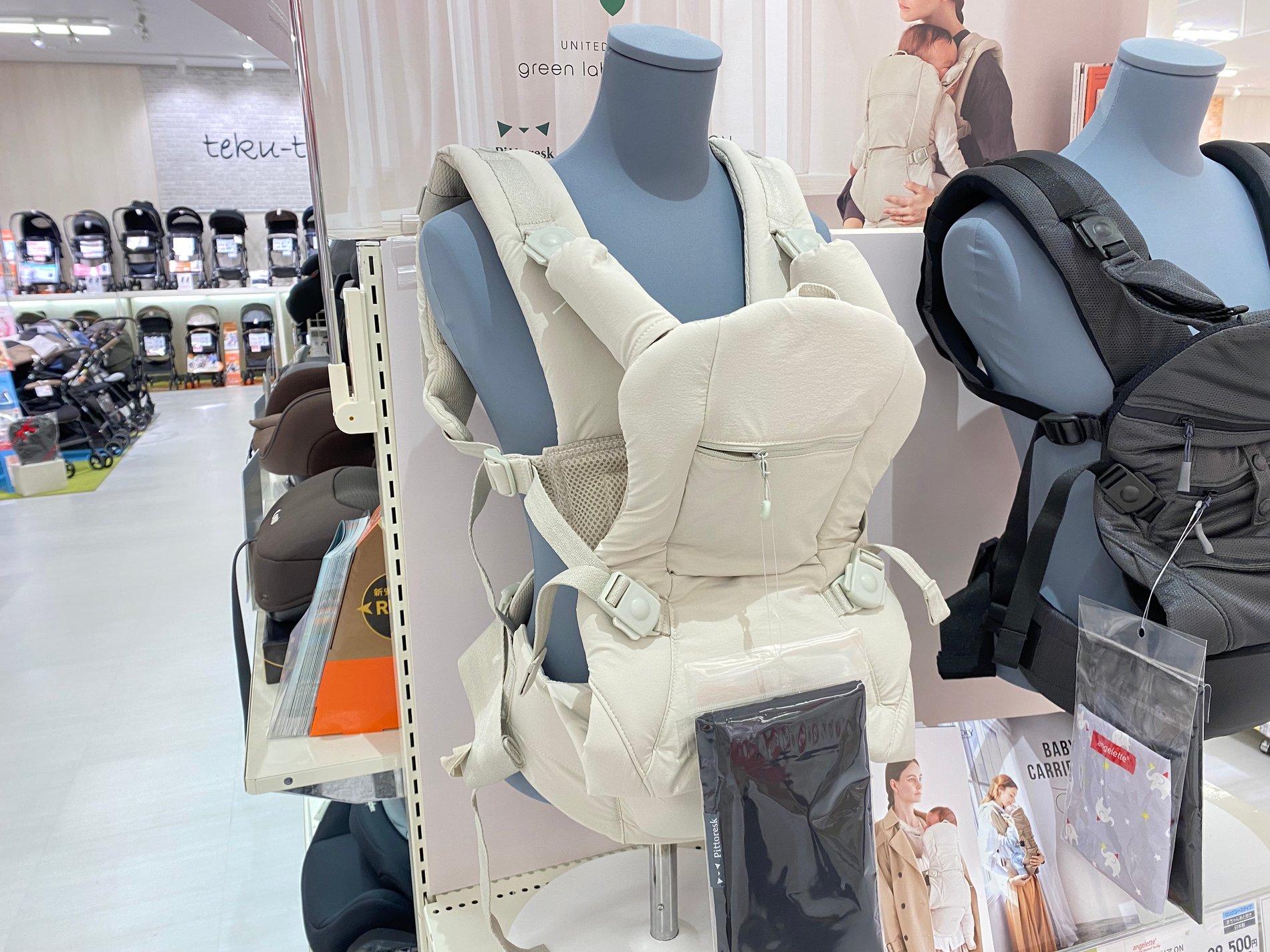 Store Photo