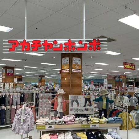 Store Photo