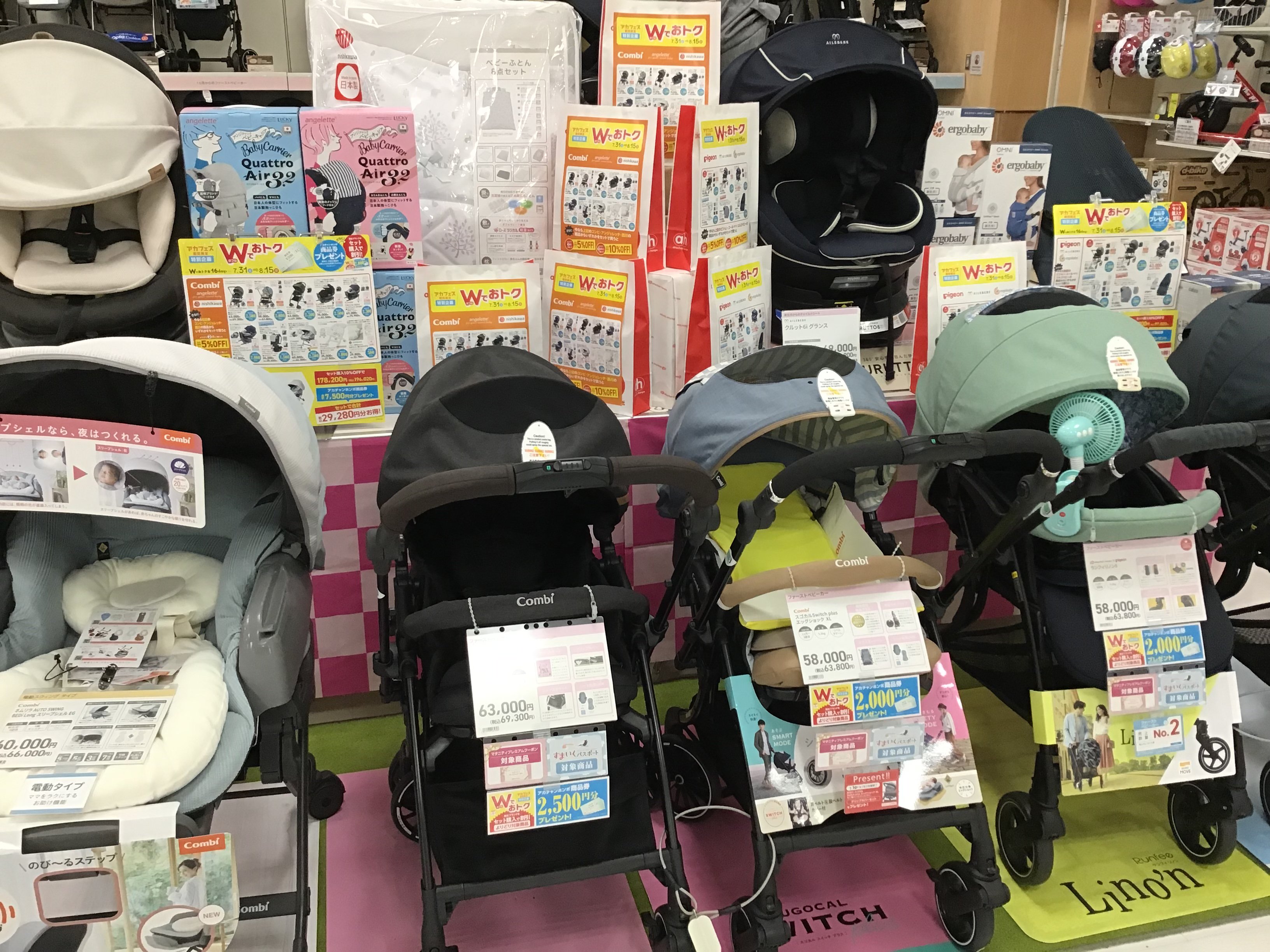 Store Photo