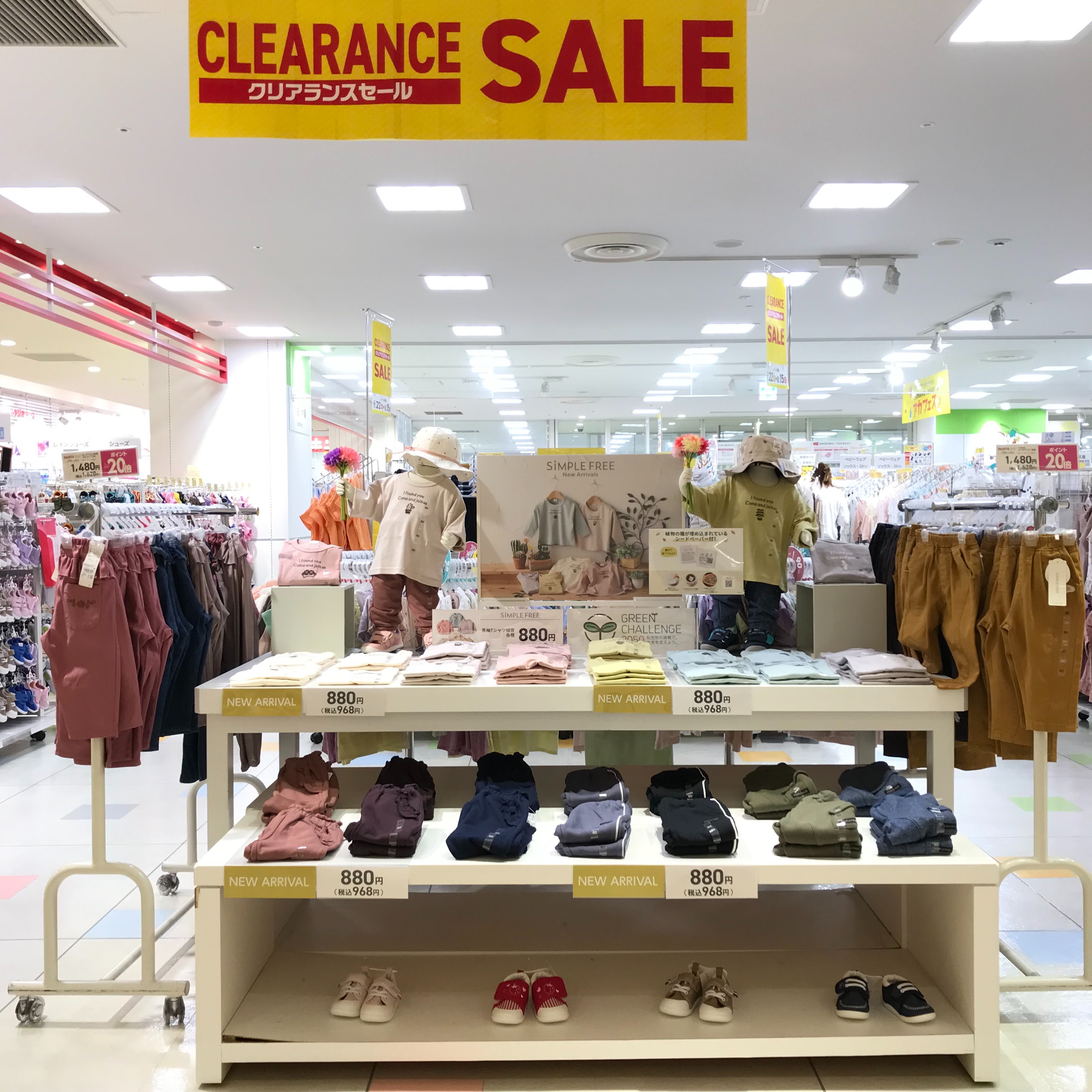 Store Photo