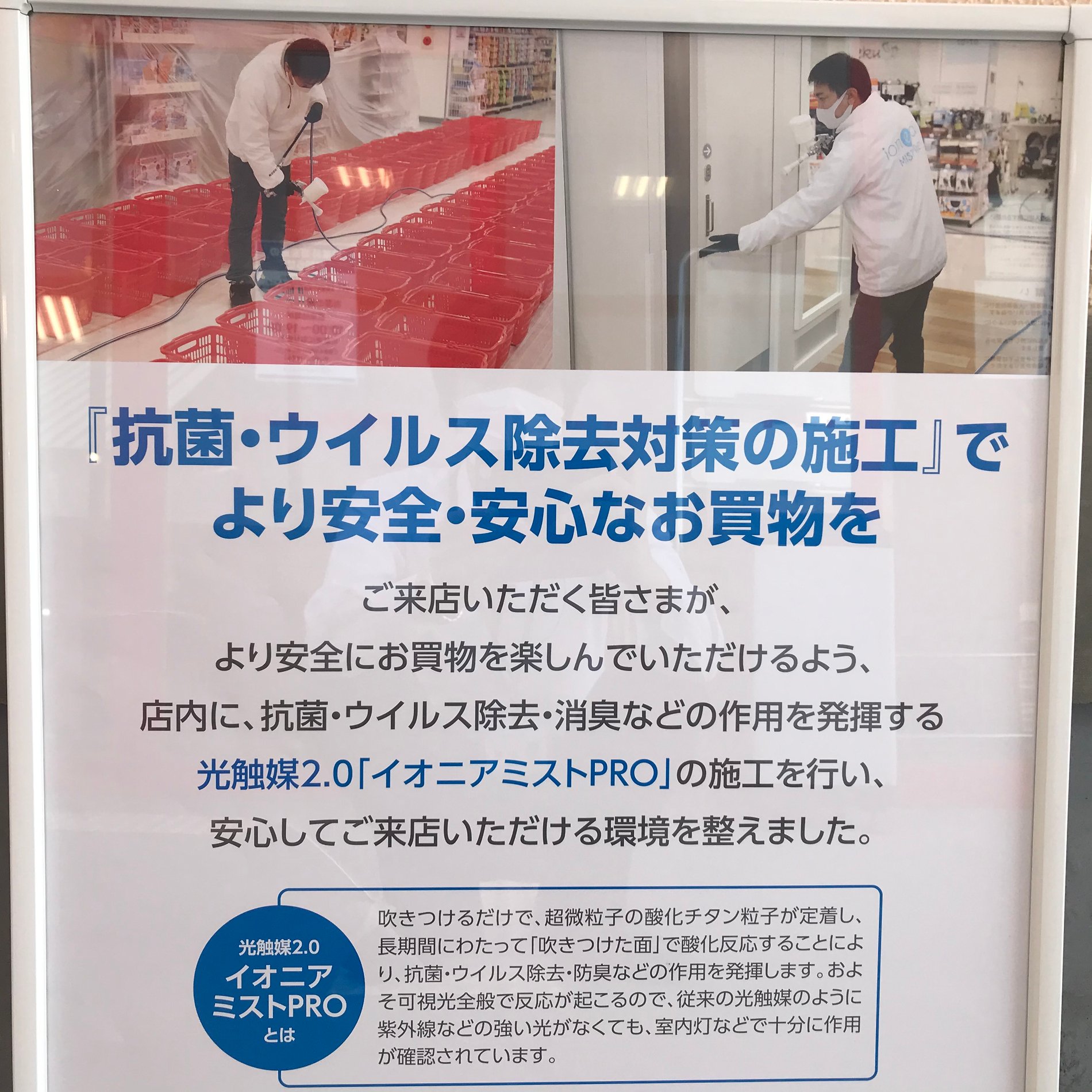 安全にお買い物を楽しんで頂けるよう環境を整えております
