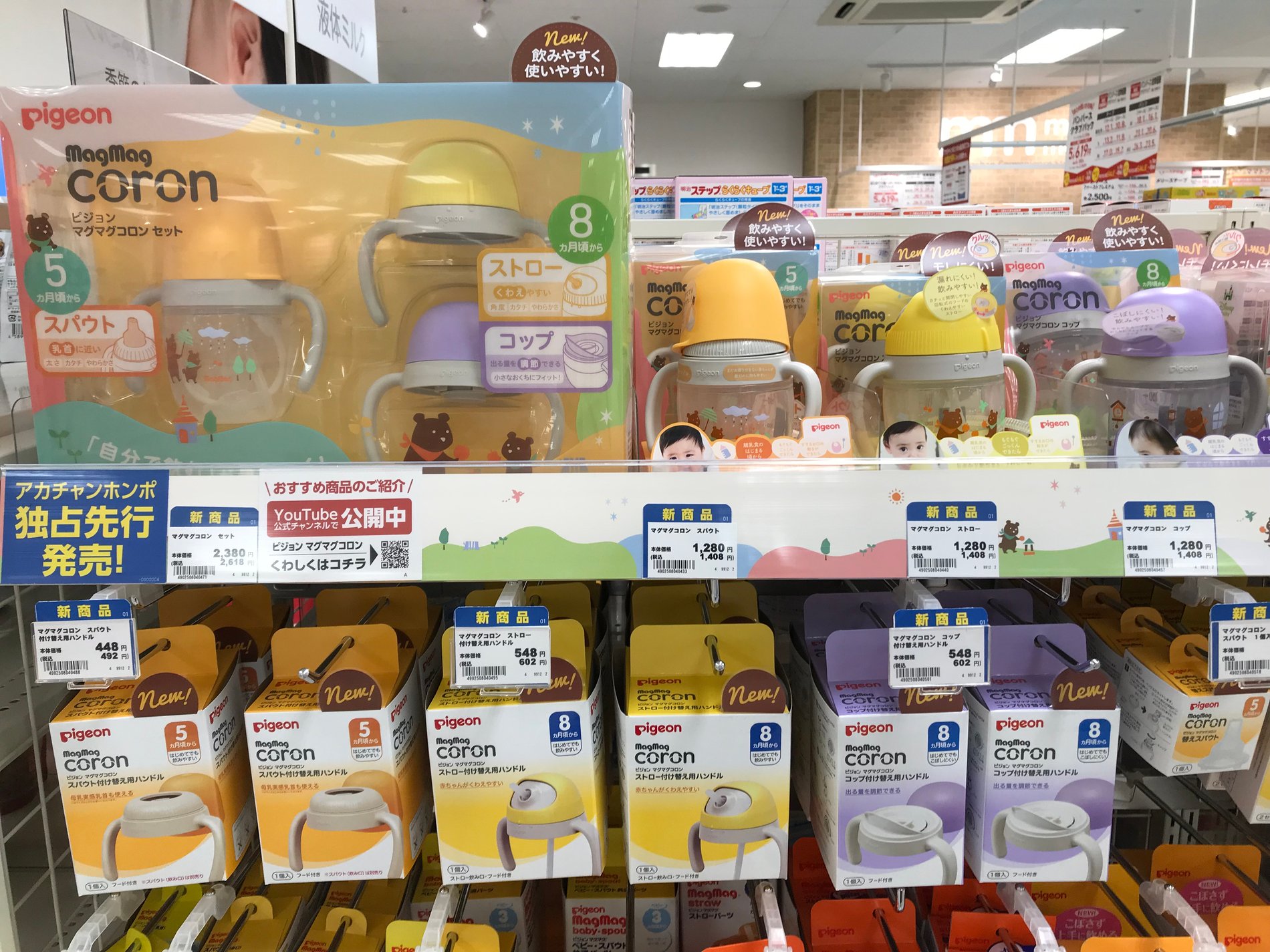 Store Photo
