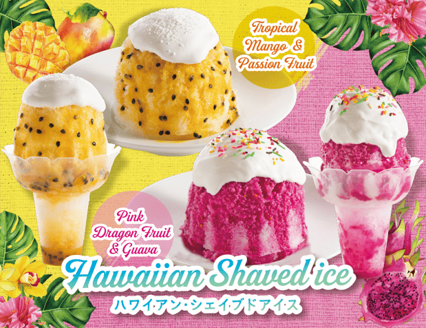 シェイブドアイスを6月22日から期間限定でイートイン&ToGo販売します♪