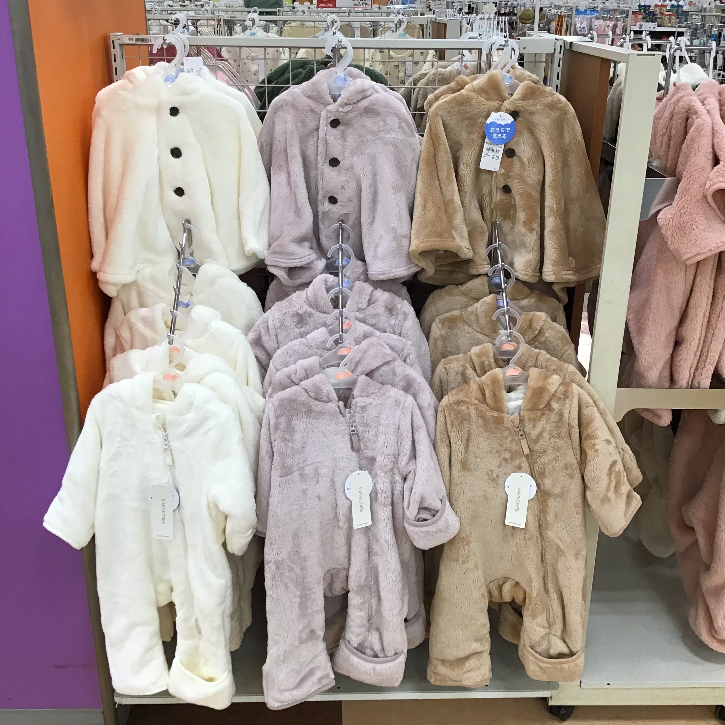 Store Photo