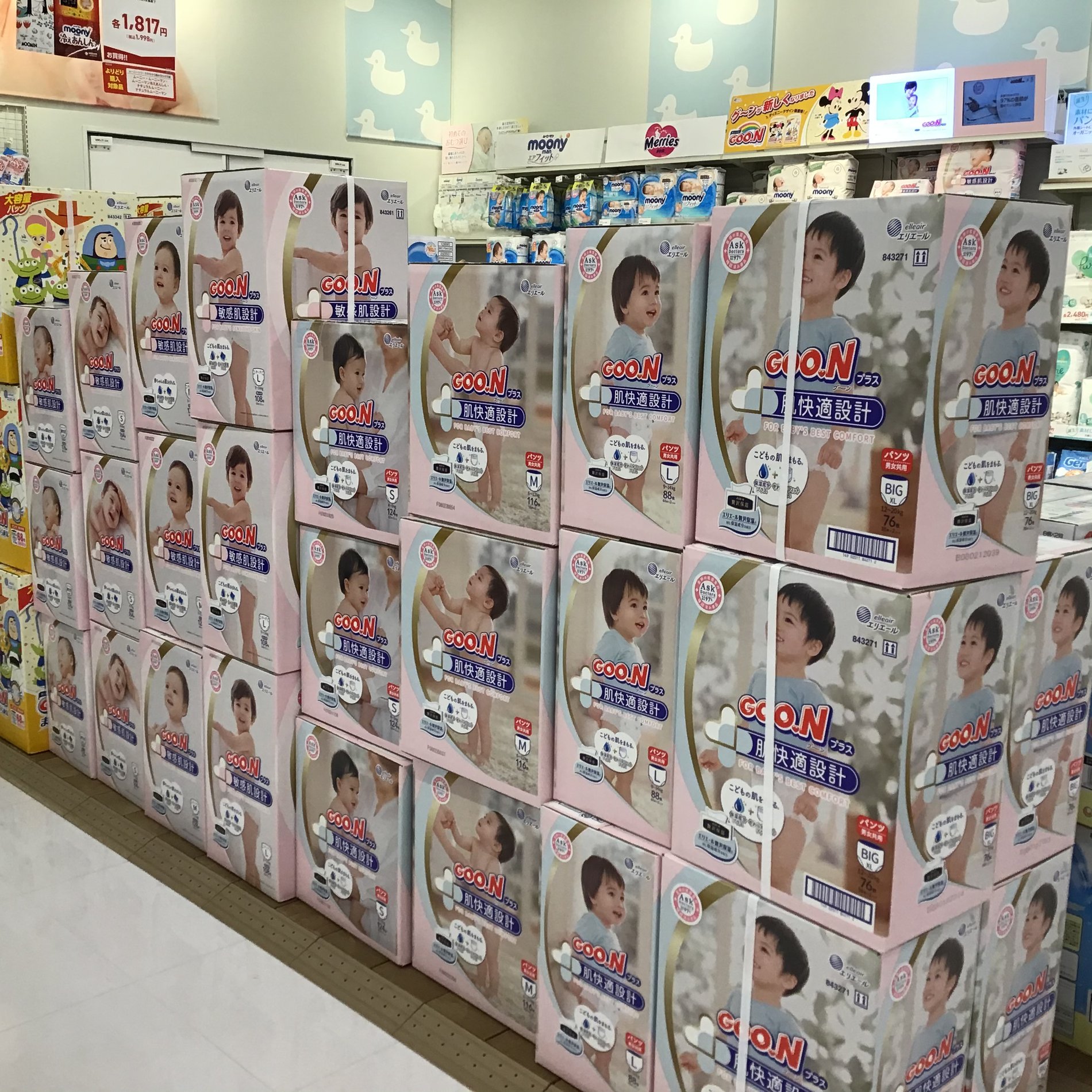 Store Photo