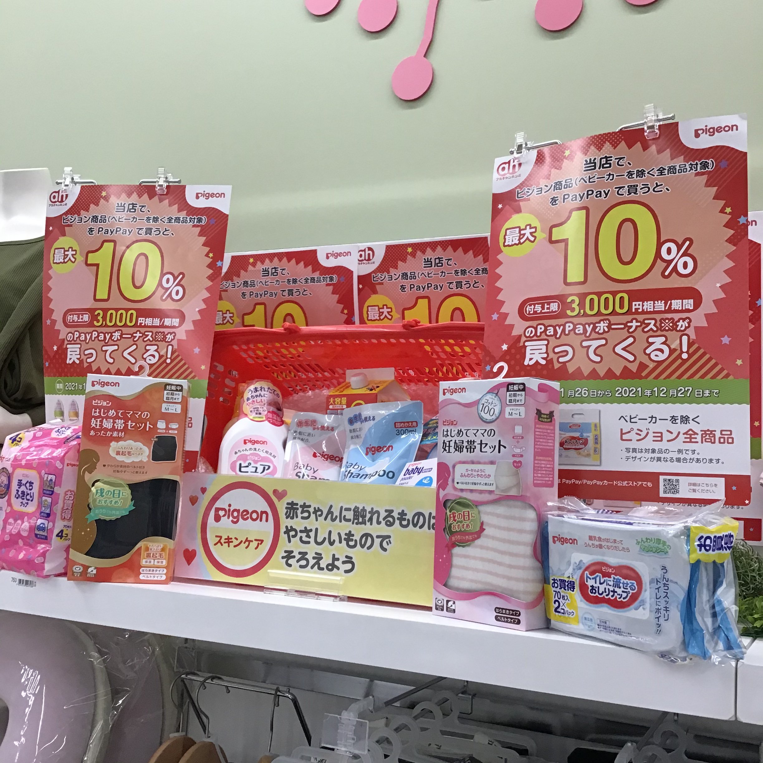 Store Photo