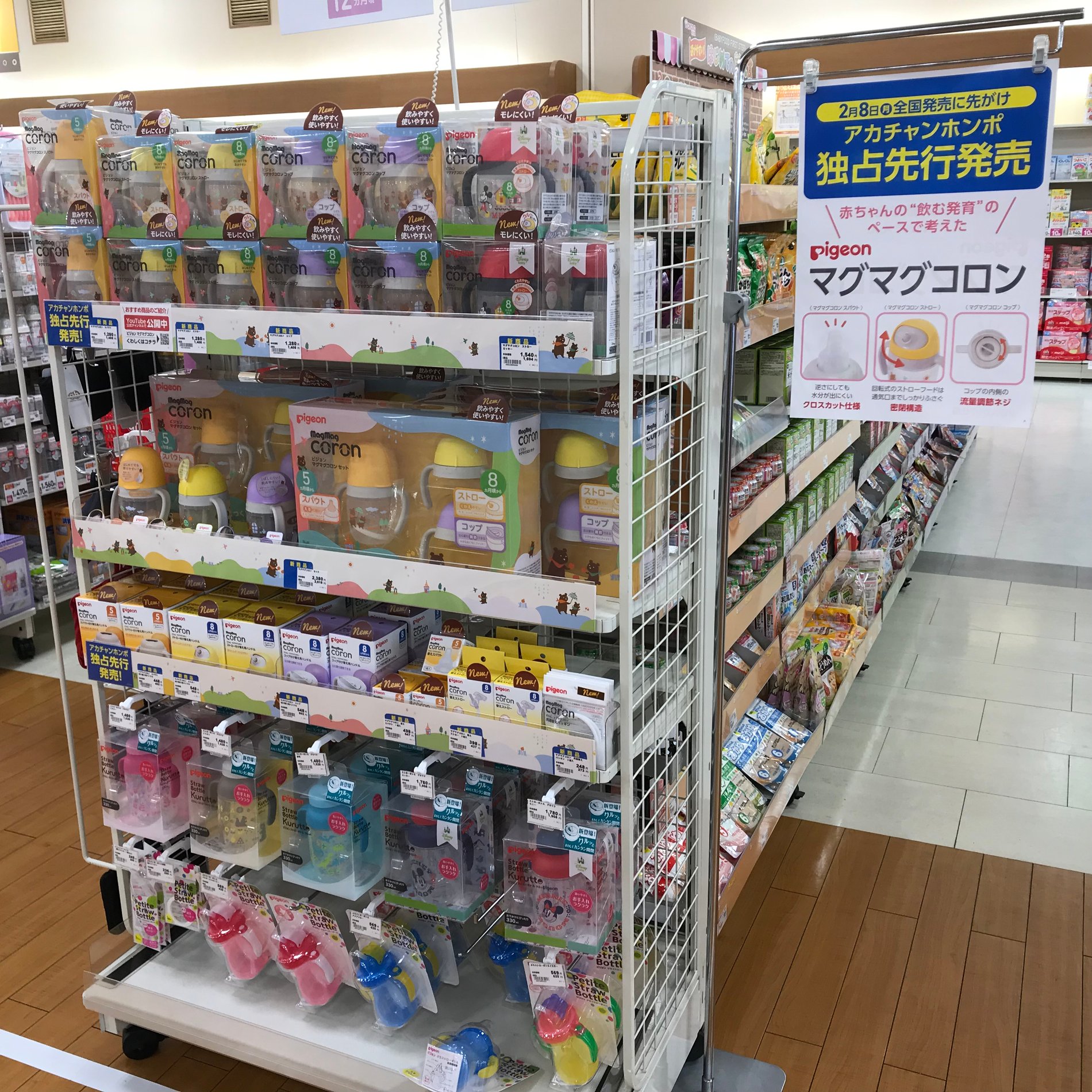 Store Photo
