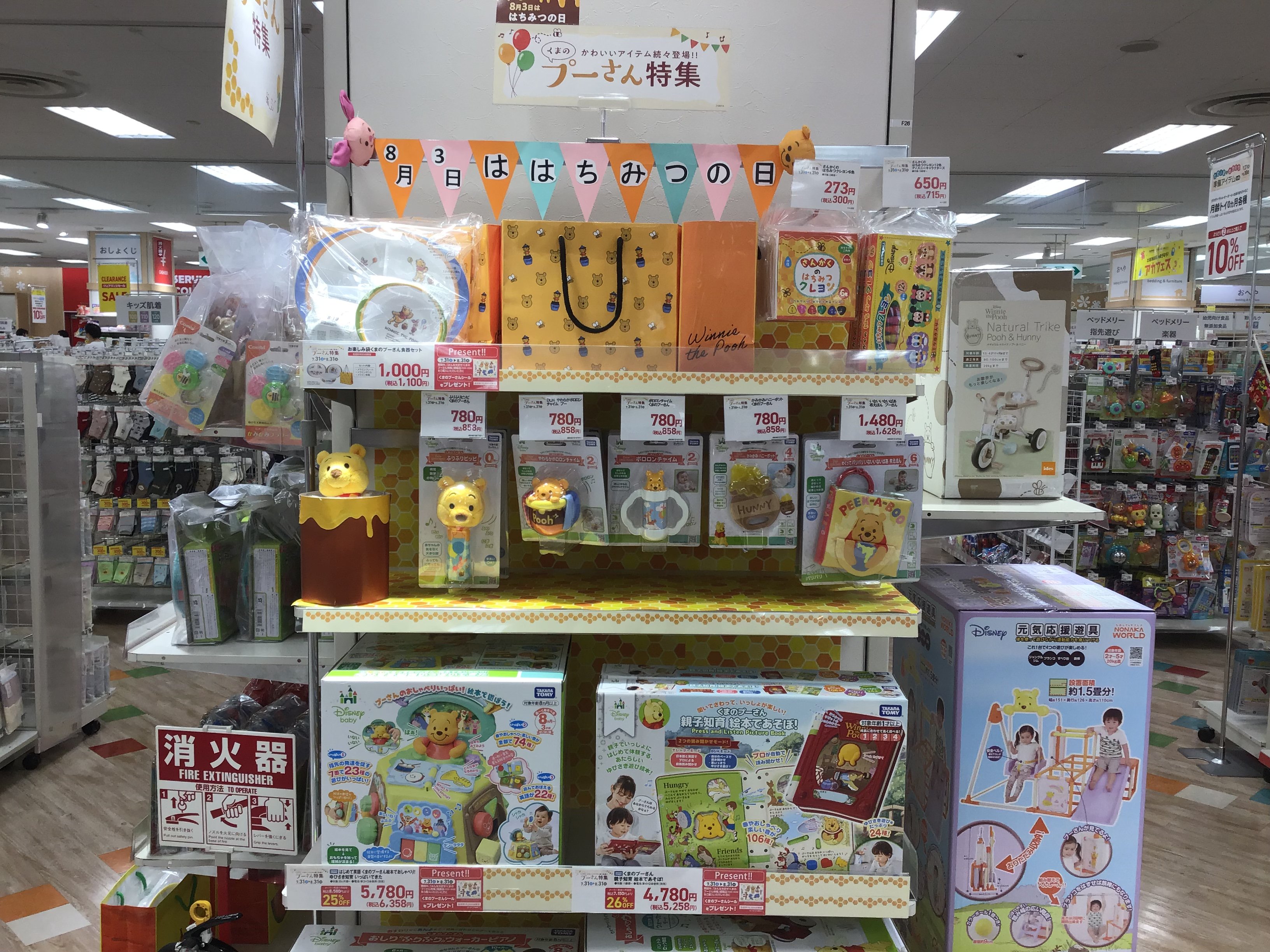 Store Photo