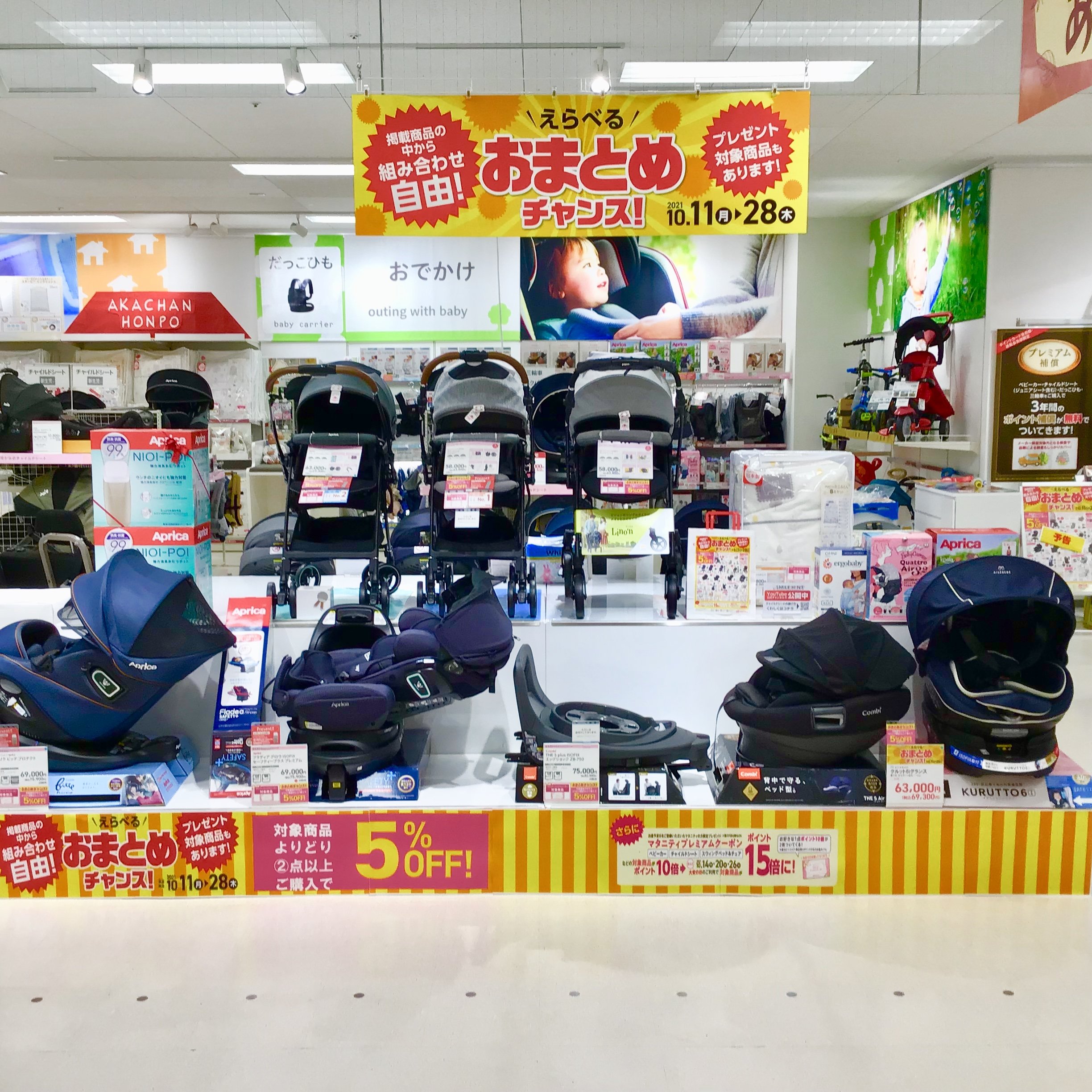 Store Photo