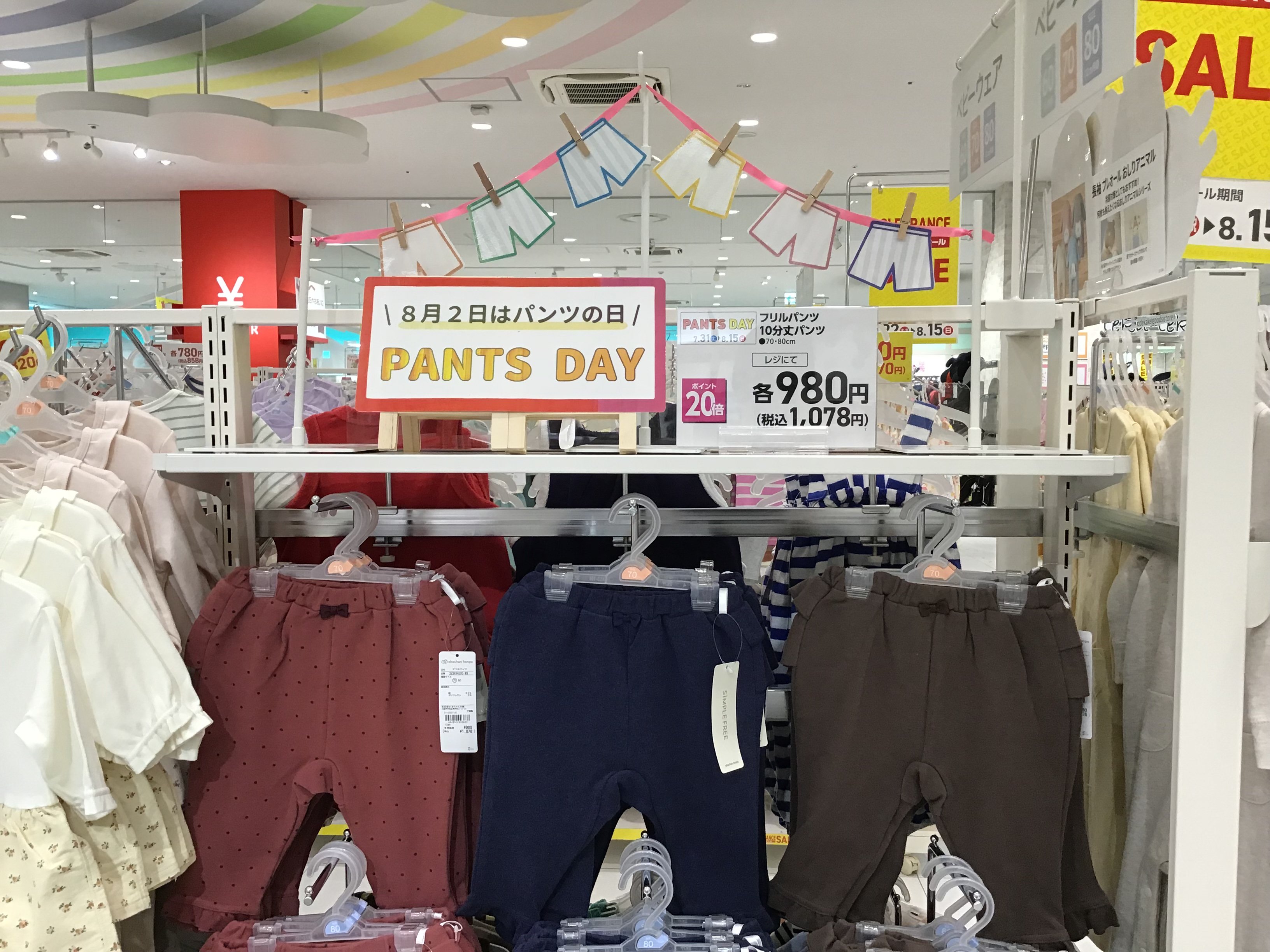 Store Photo