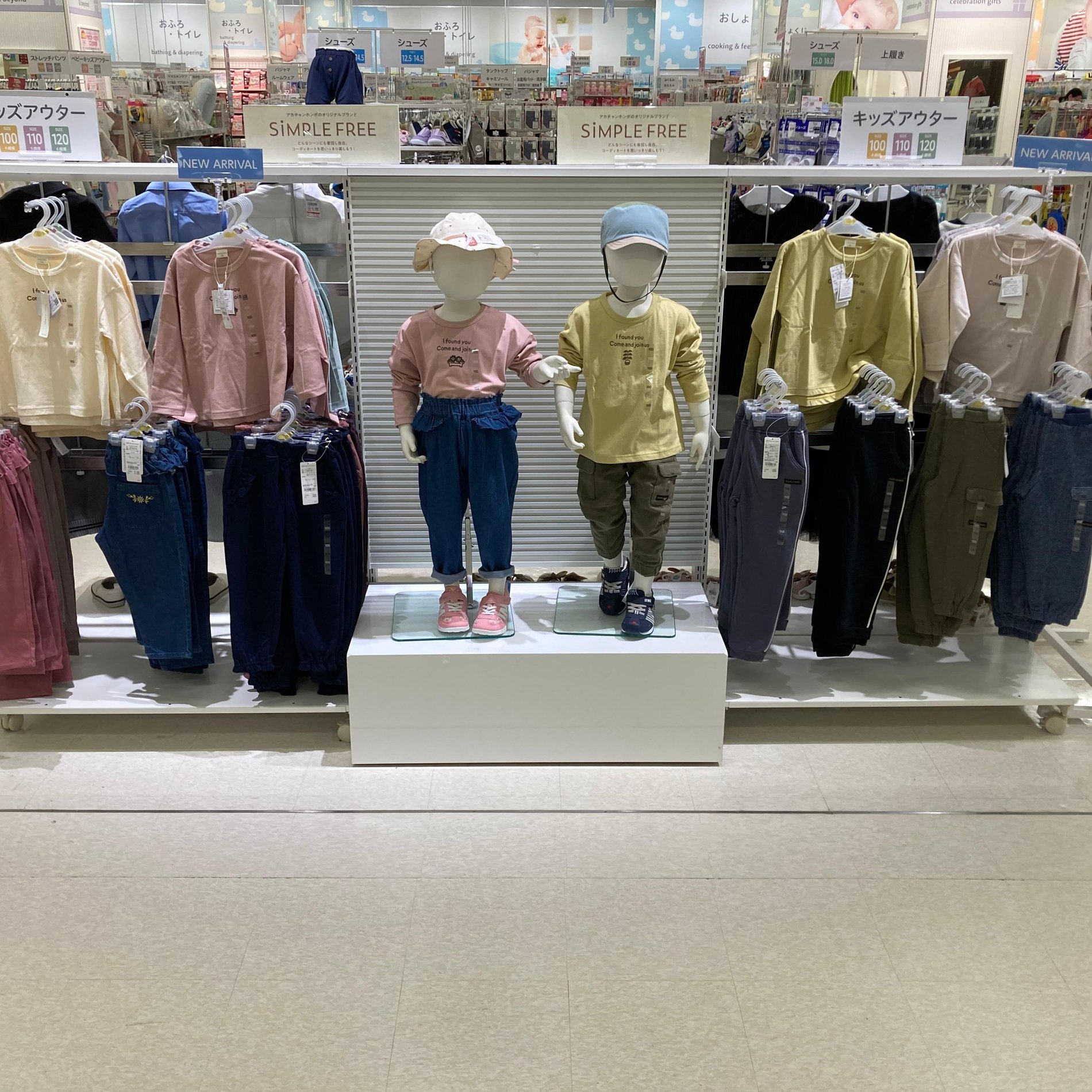 Store Photo