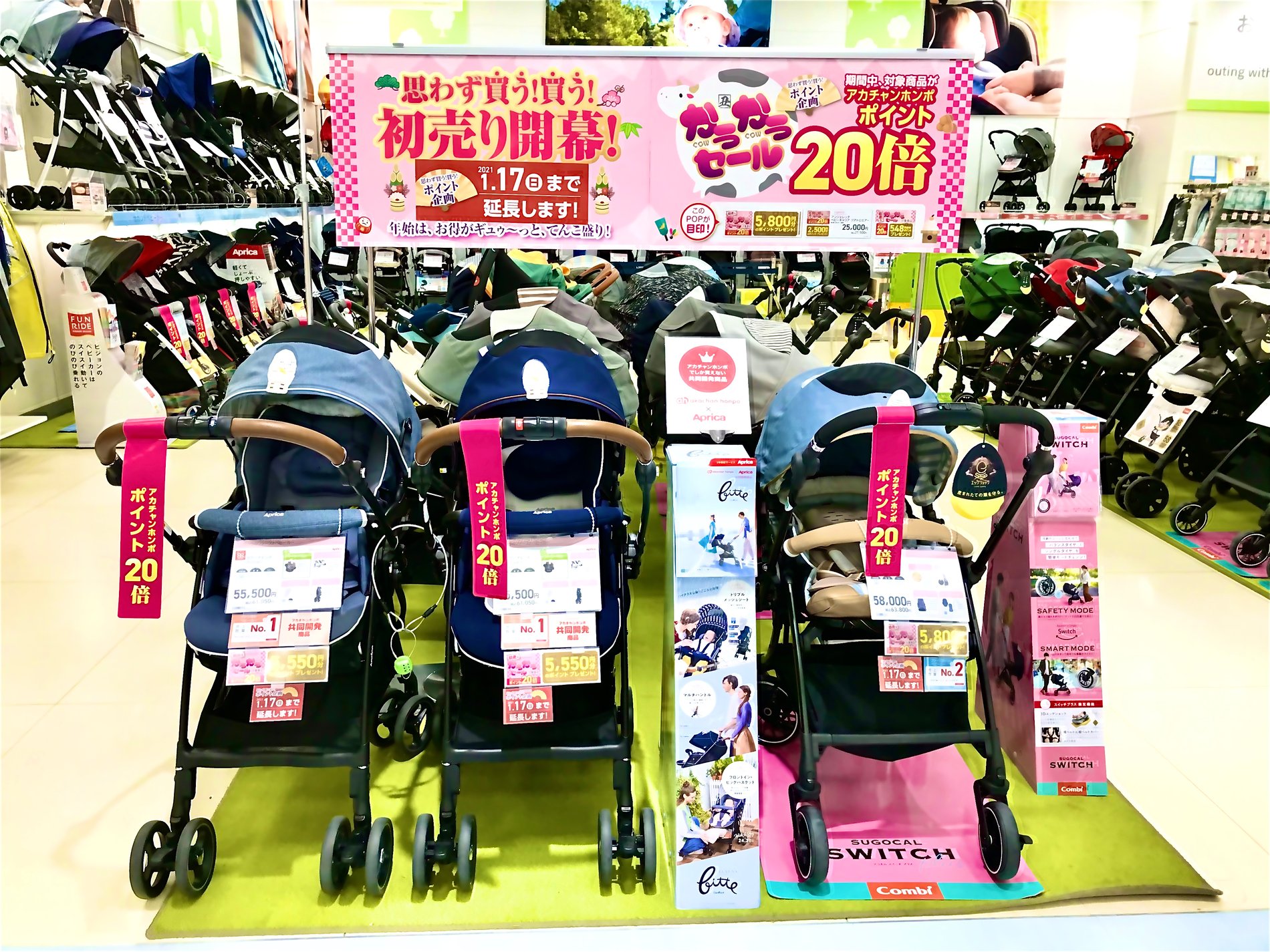 Store Photo