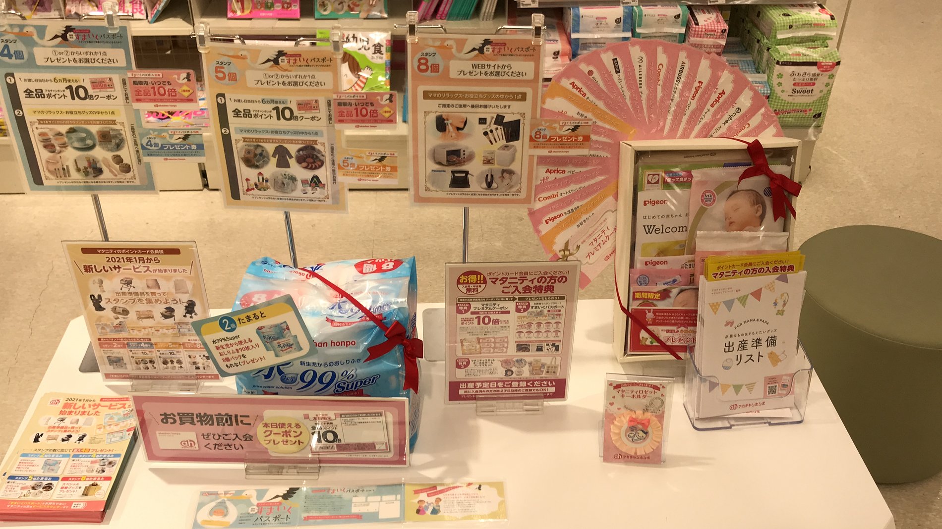 Store Photo