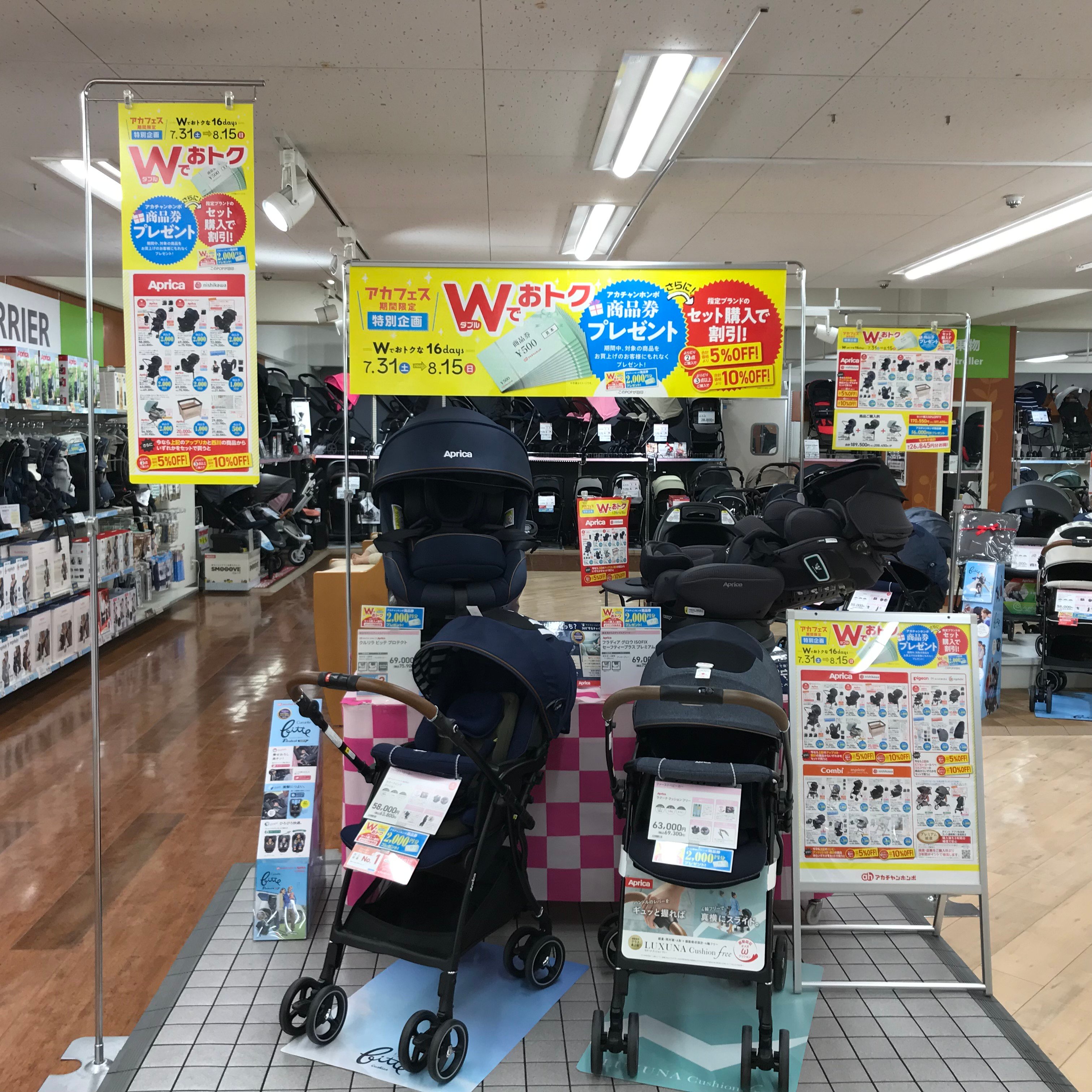 Store Photo
