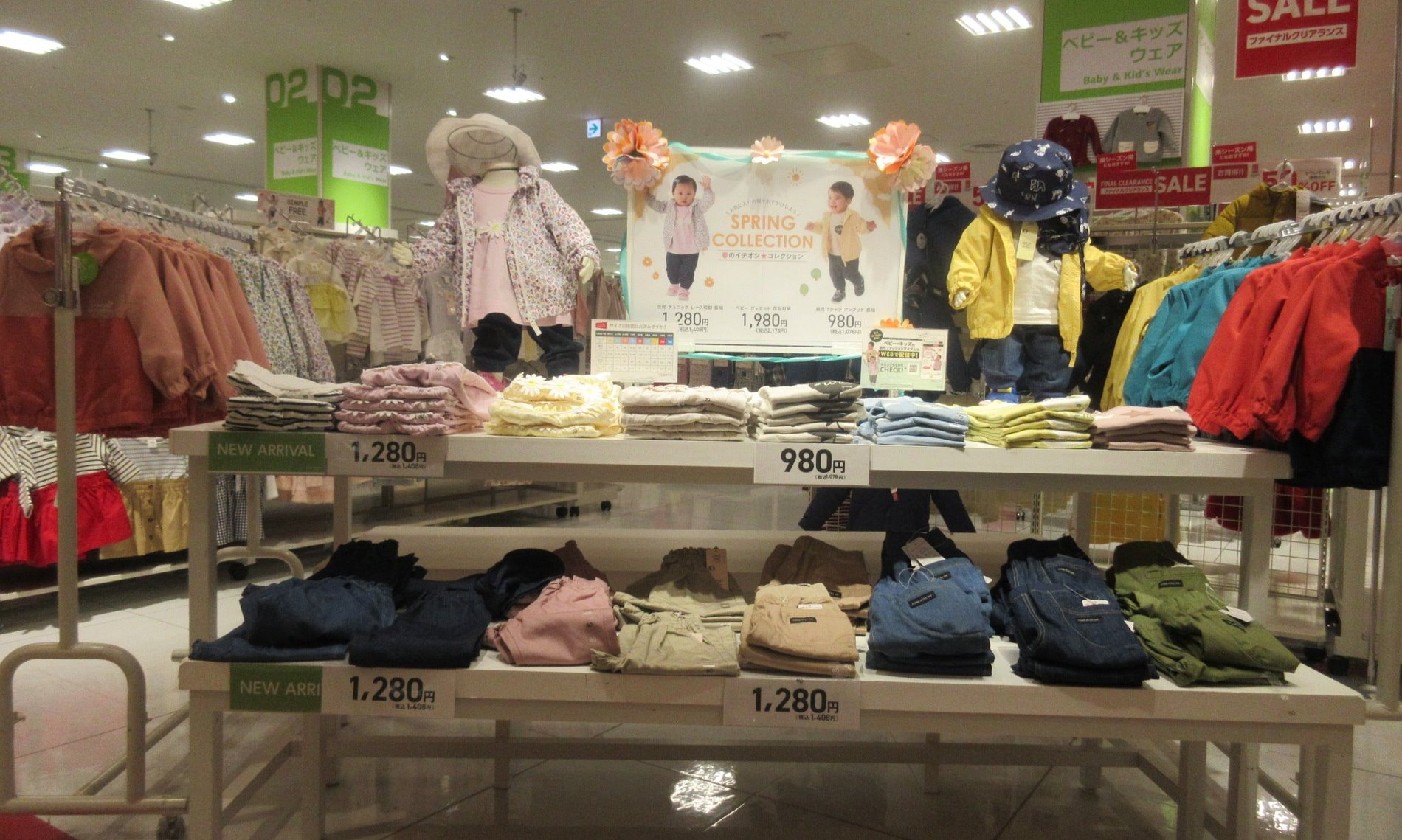 Store Photo