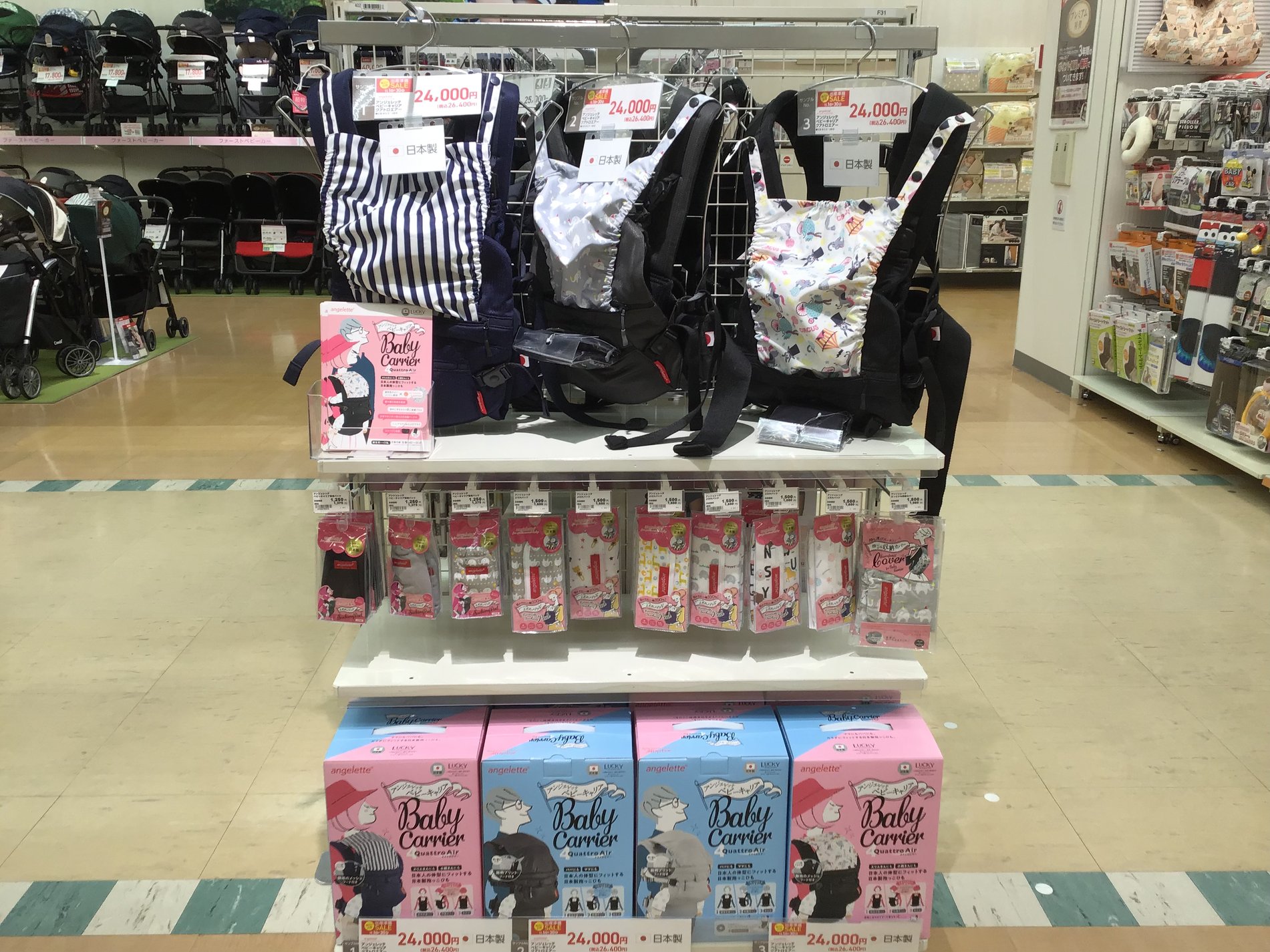 Store Photo