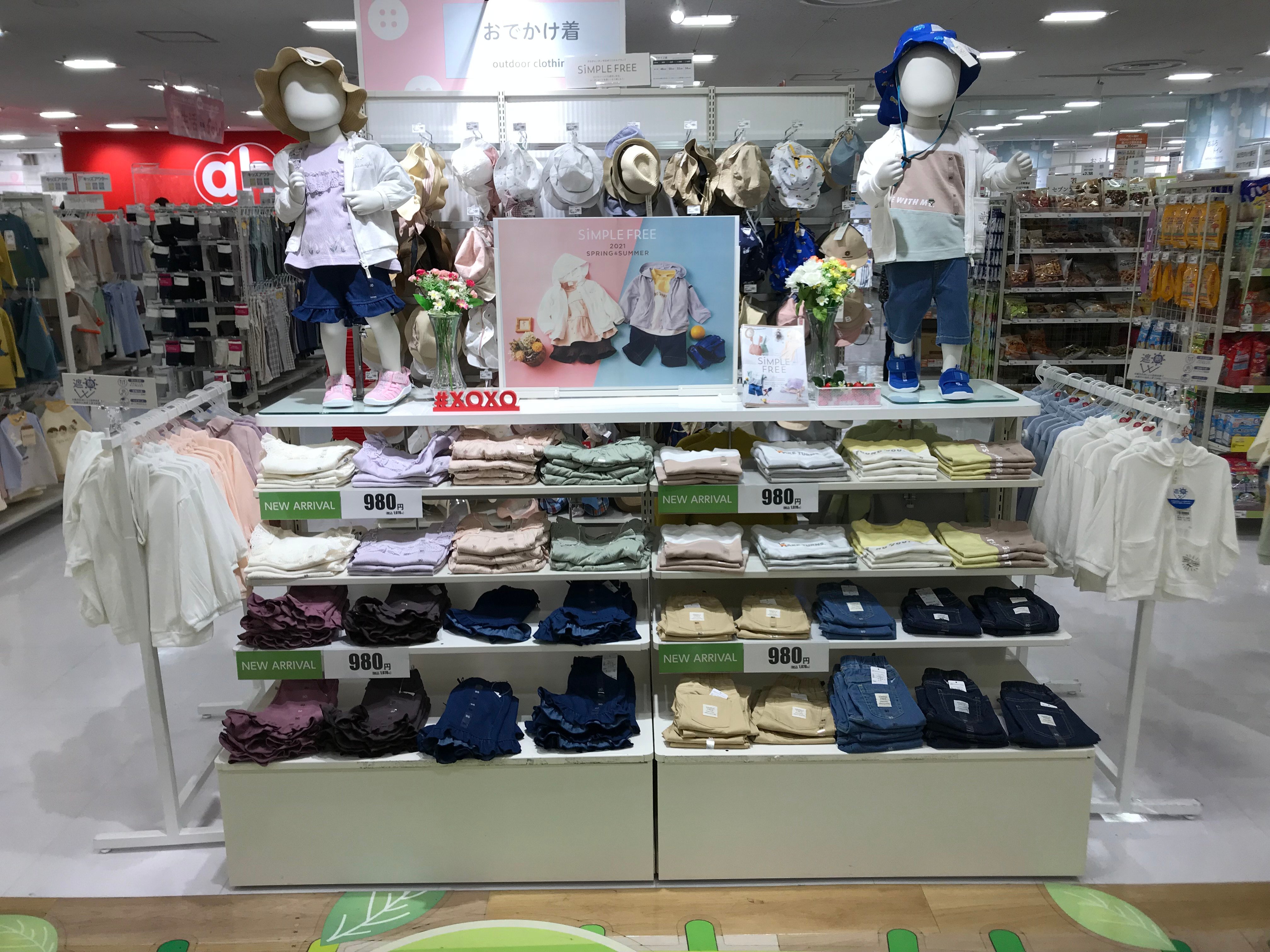 Store Photo