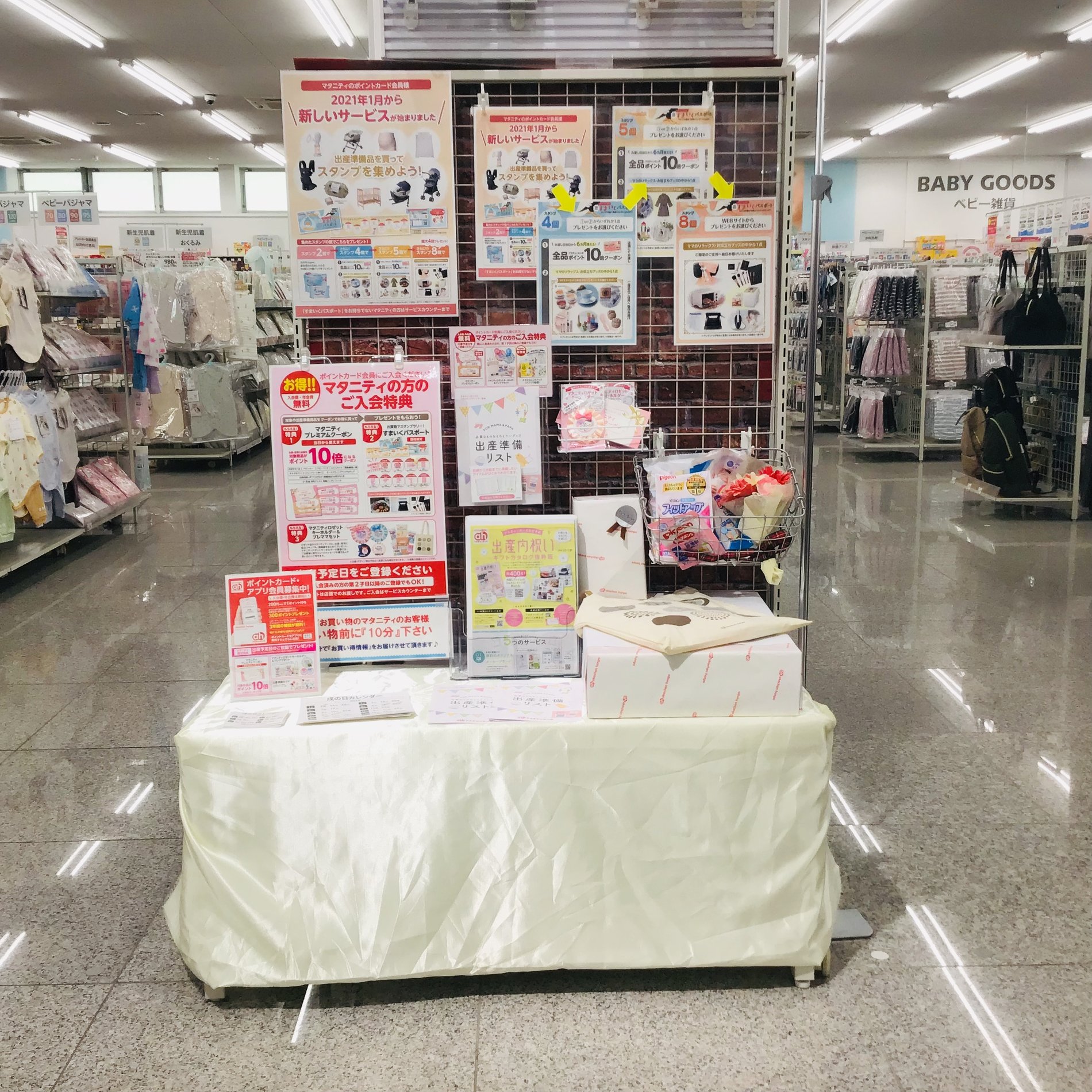 Store Photo