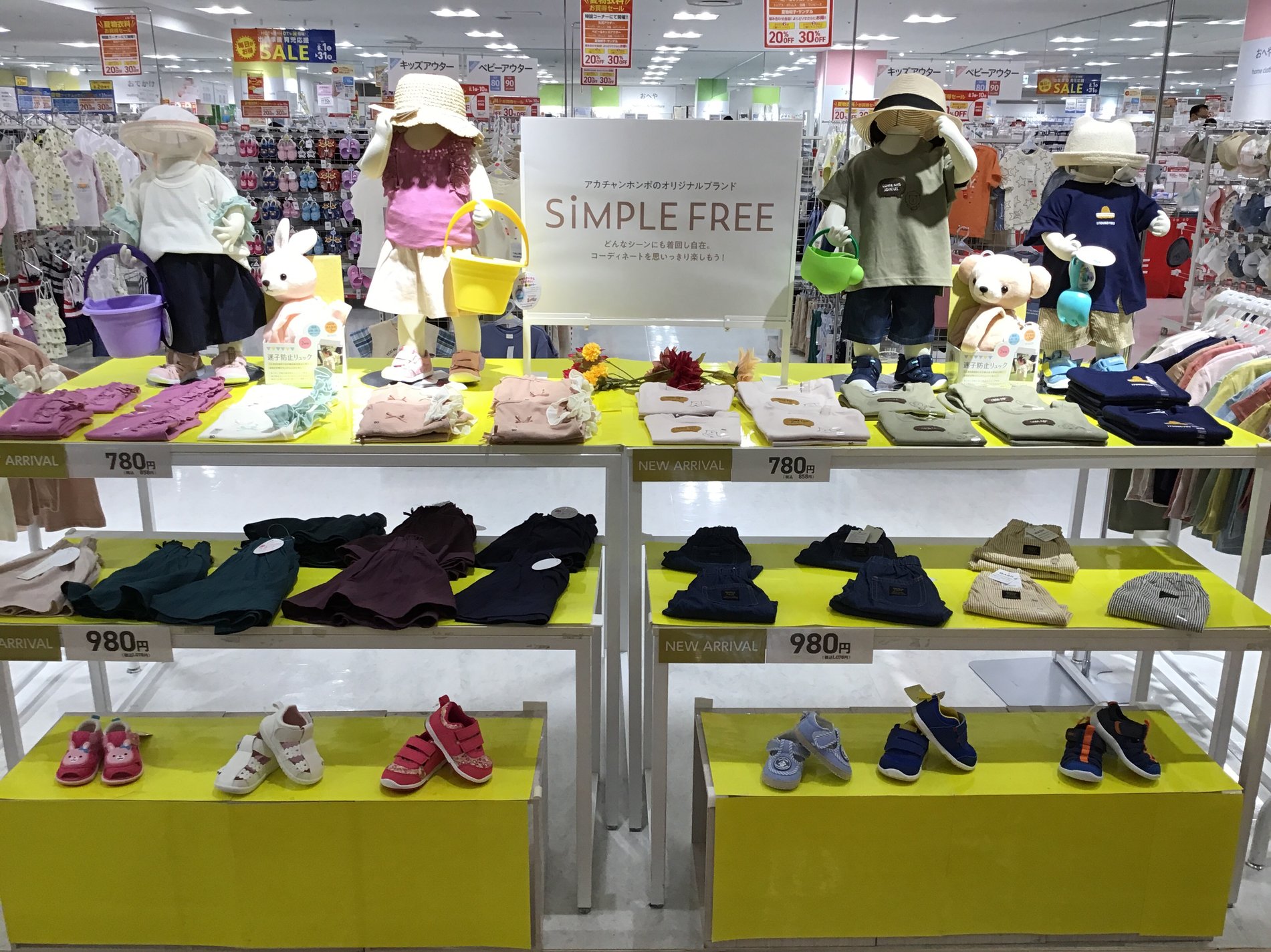 Store Photo